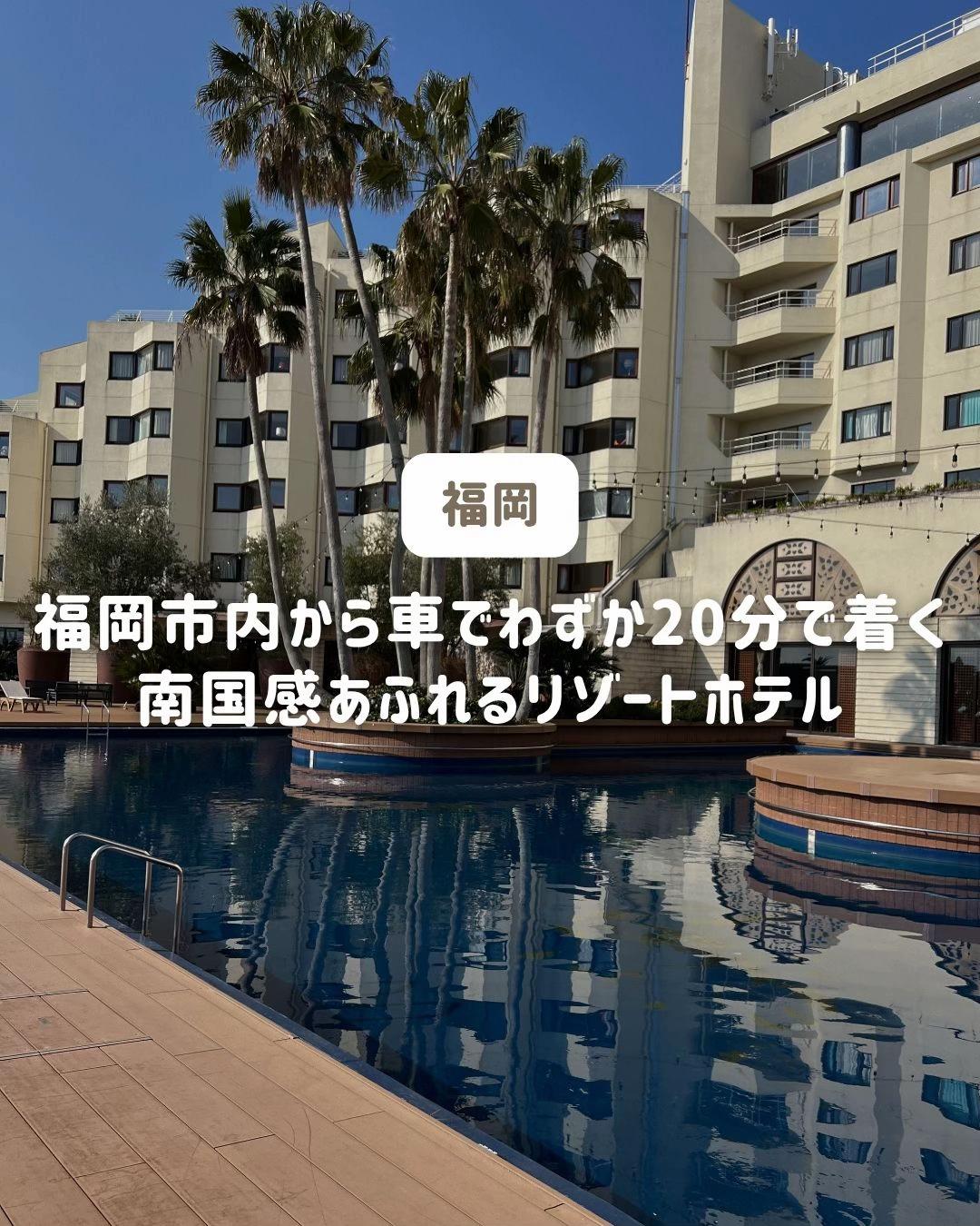 @ぐりぐらママ@子連れ旅行で一度は行きたいスポット巡り