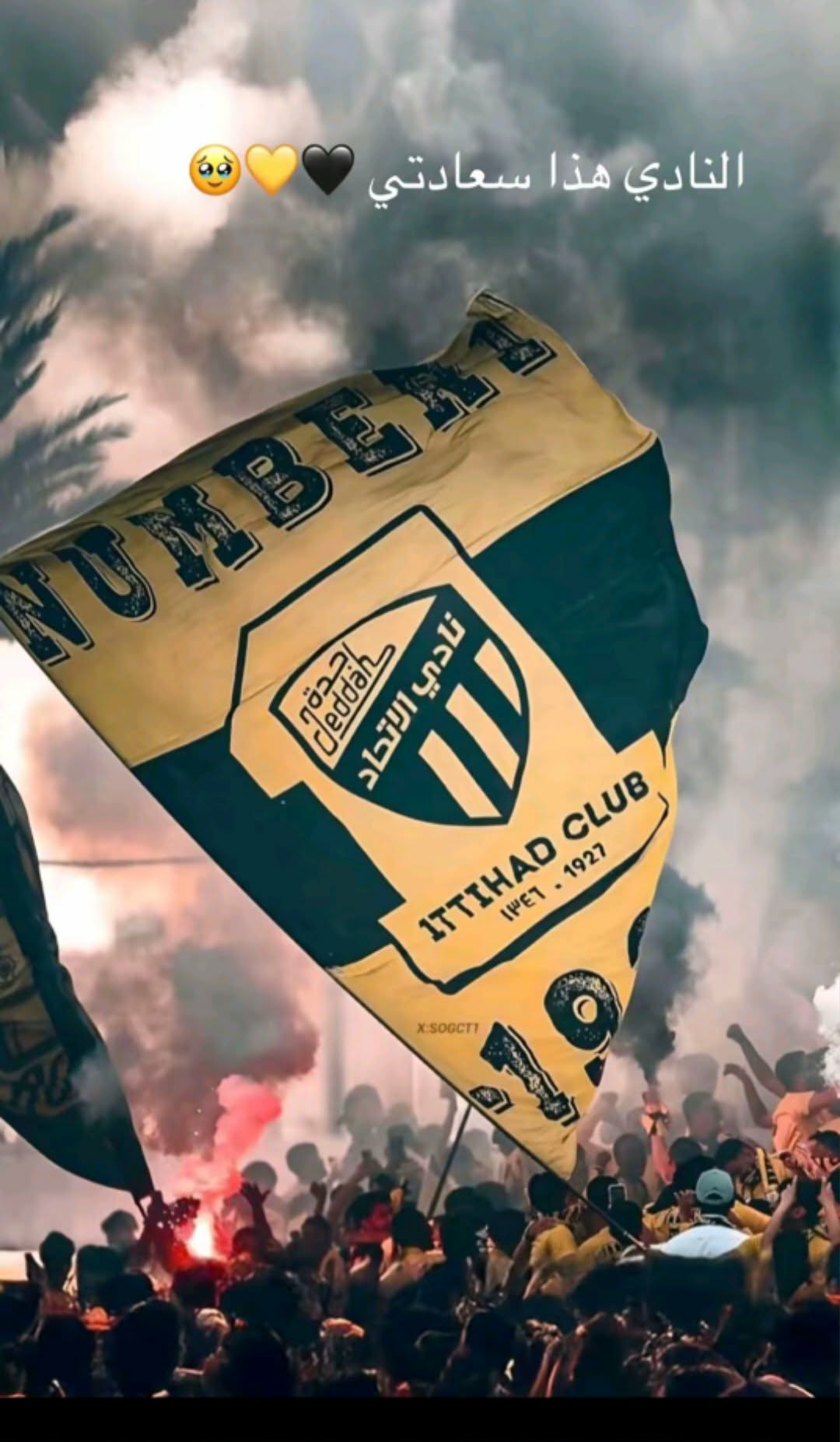 @💛ITTIHAD CLUB🖤1349.1927