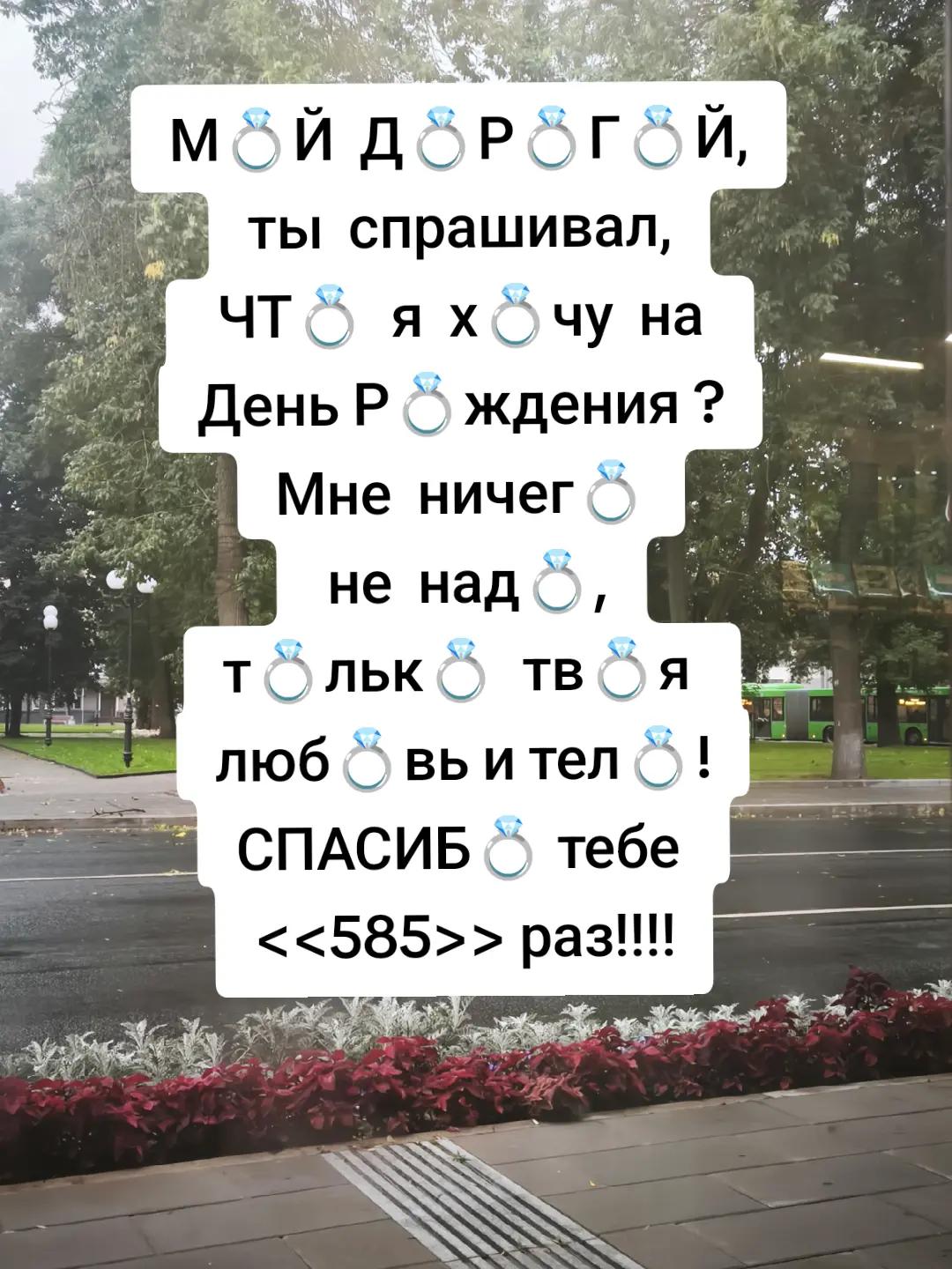 @Мария Иванова