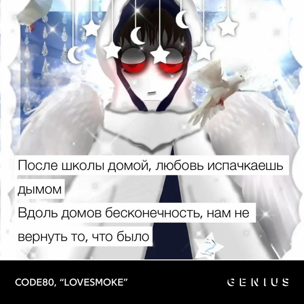 @I’minlovewithtrap