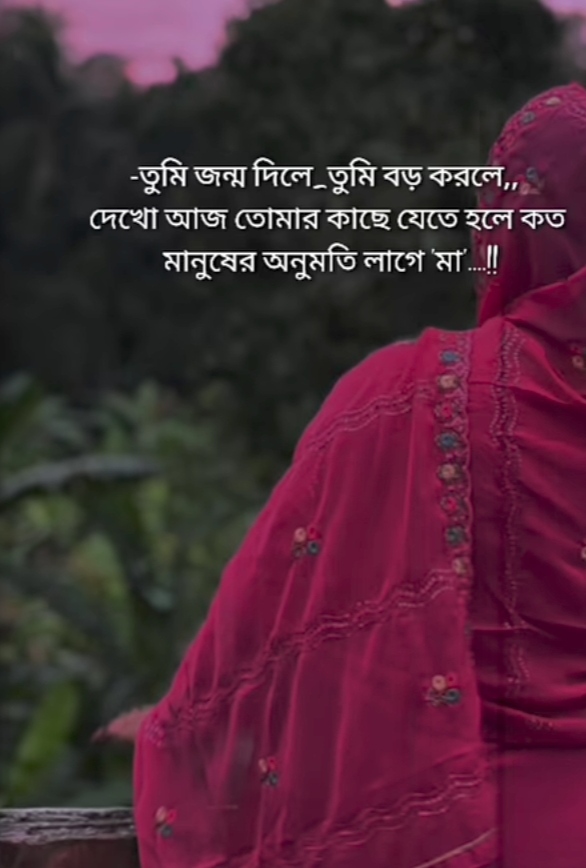 @প্রবাসির বৌ