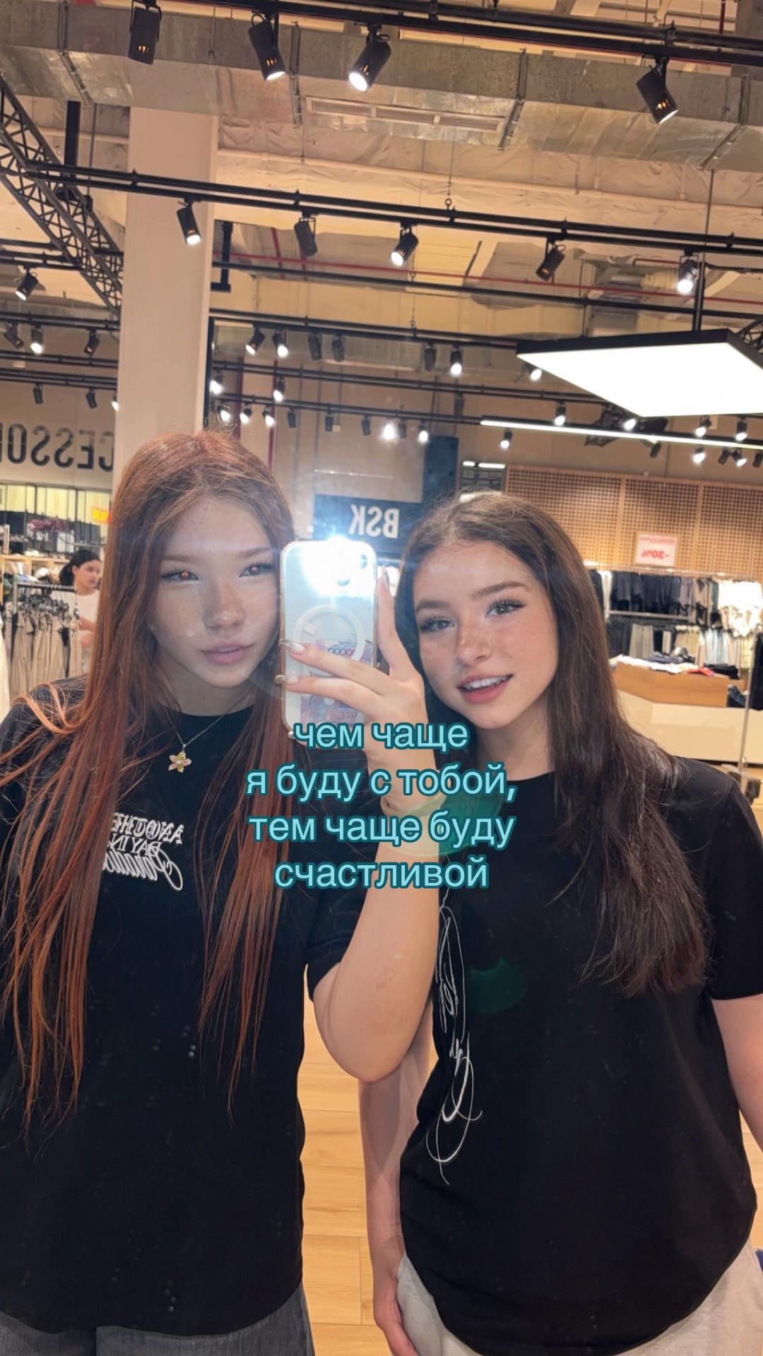 @sonrì