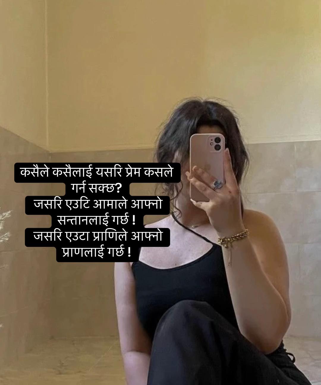 @शब्द साहेबा