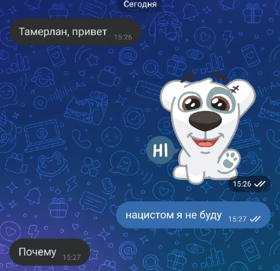 @каракен епт