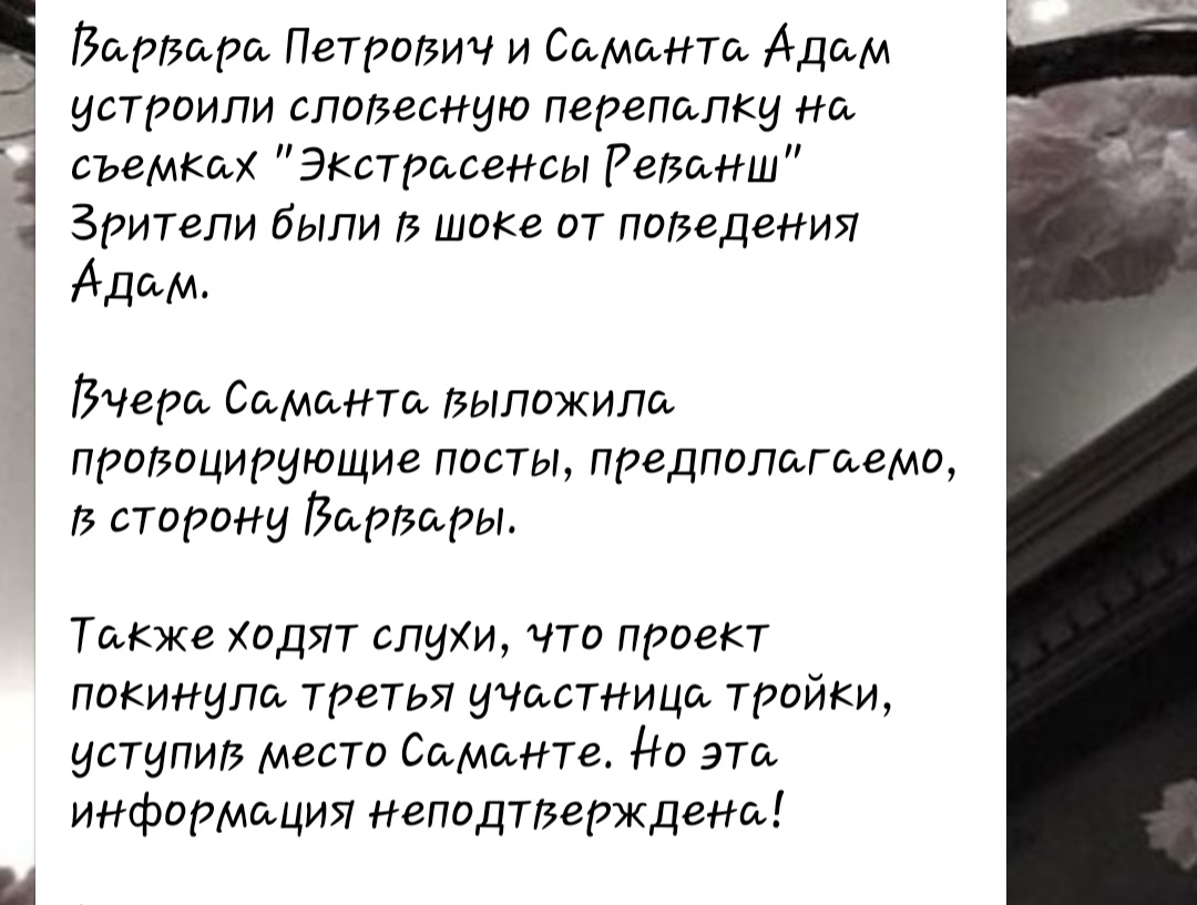 @Крик