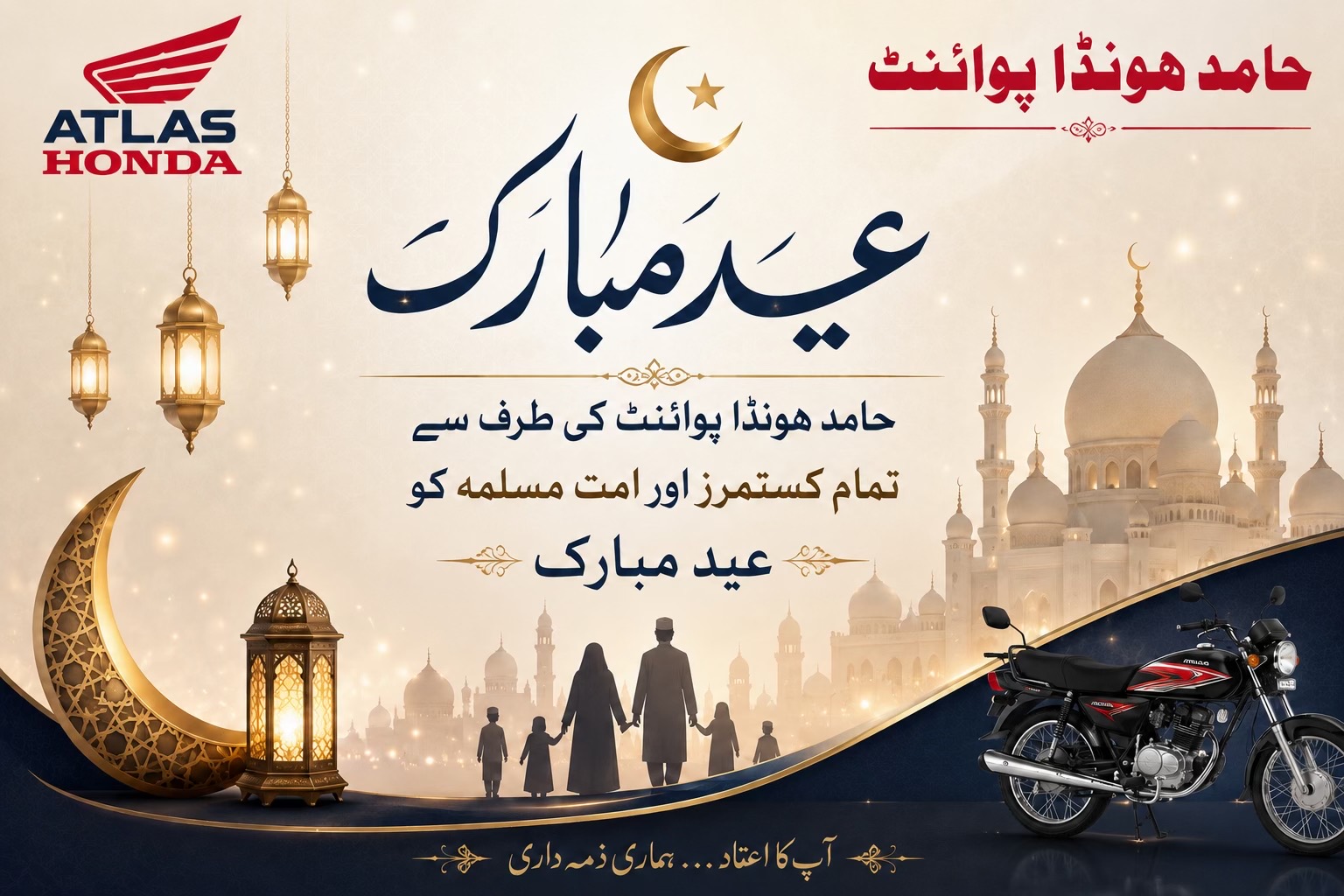 @saadhamid2001
