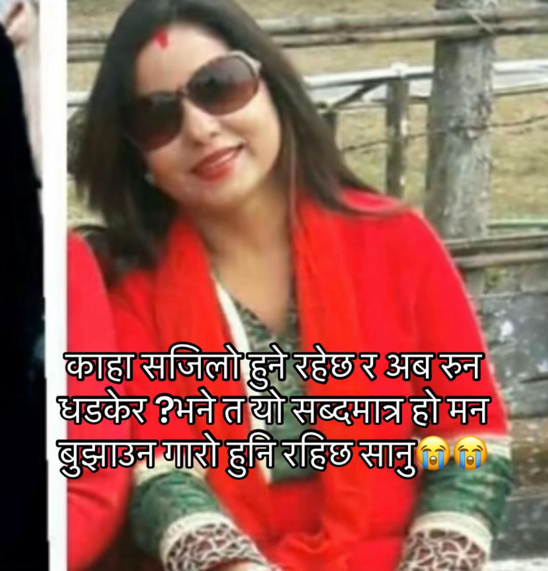 @Saru Regmi