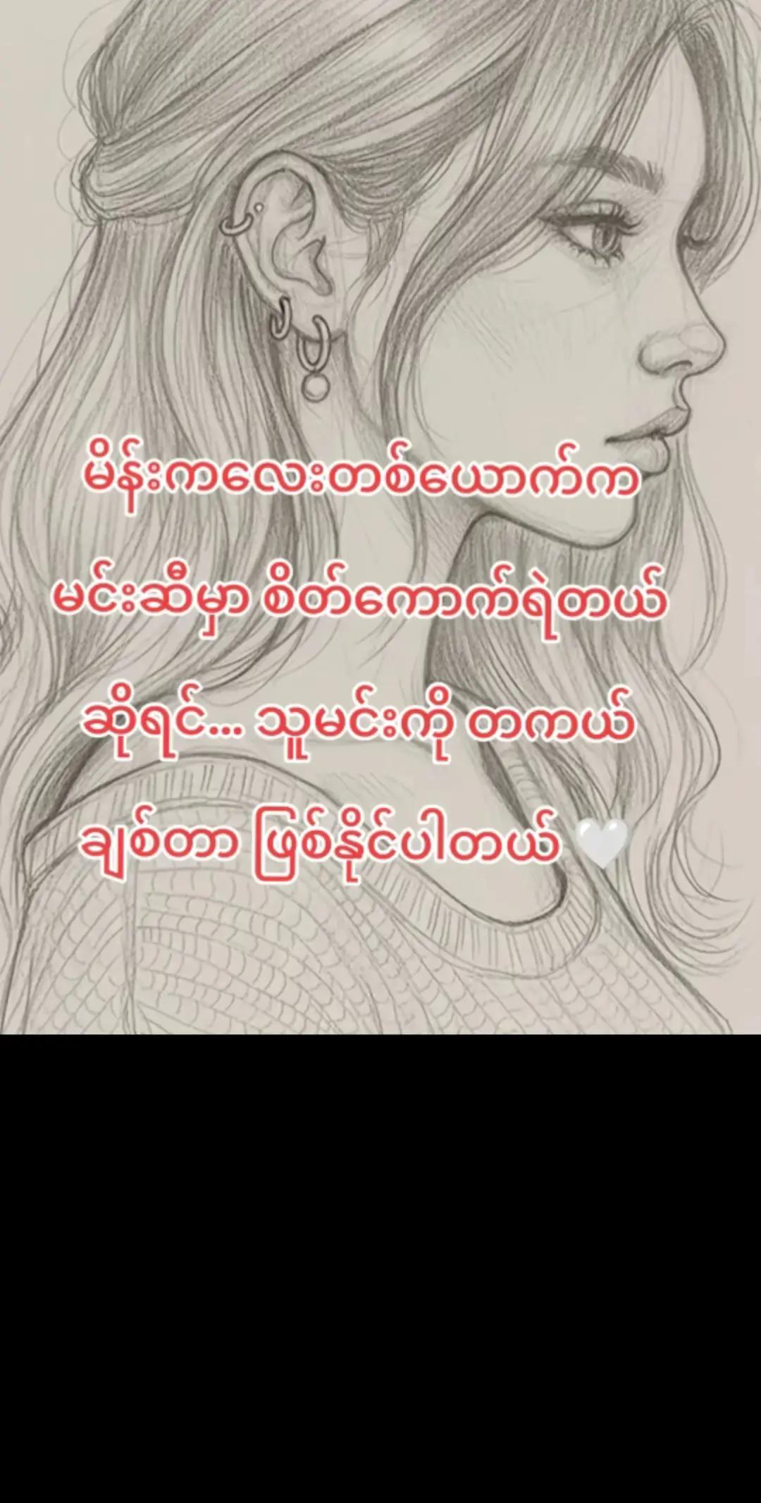 @๐๐ต๐พ๐Mù Bà Tà khuñ๐๐ต๐พ๐