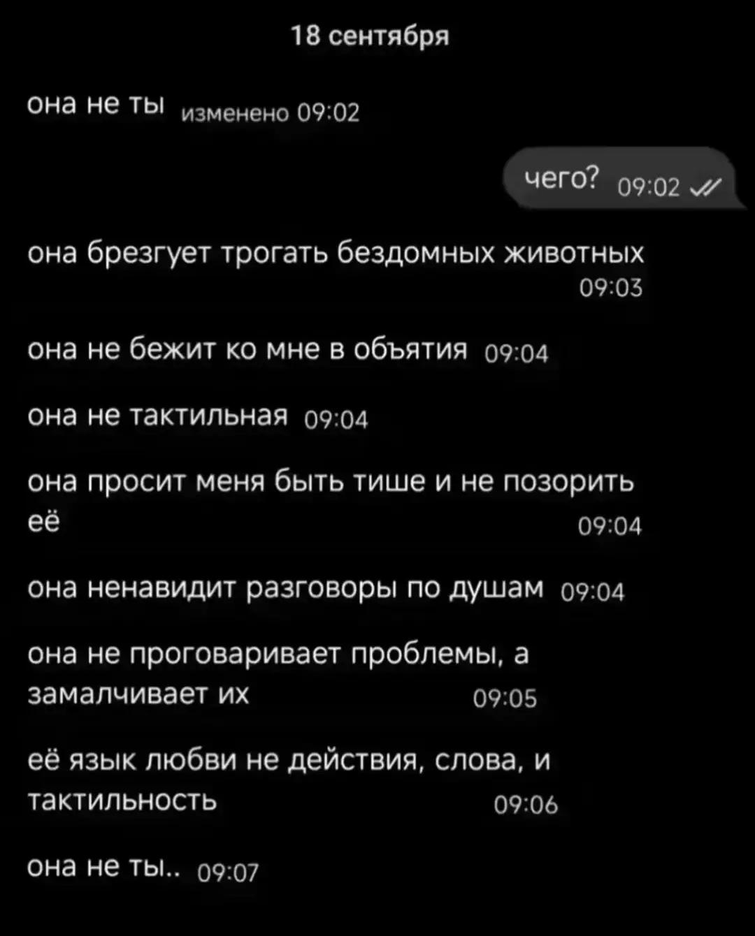 @Dashulik