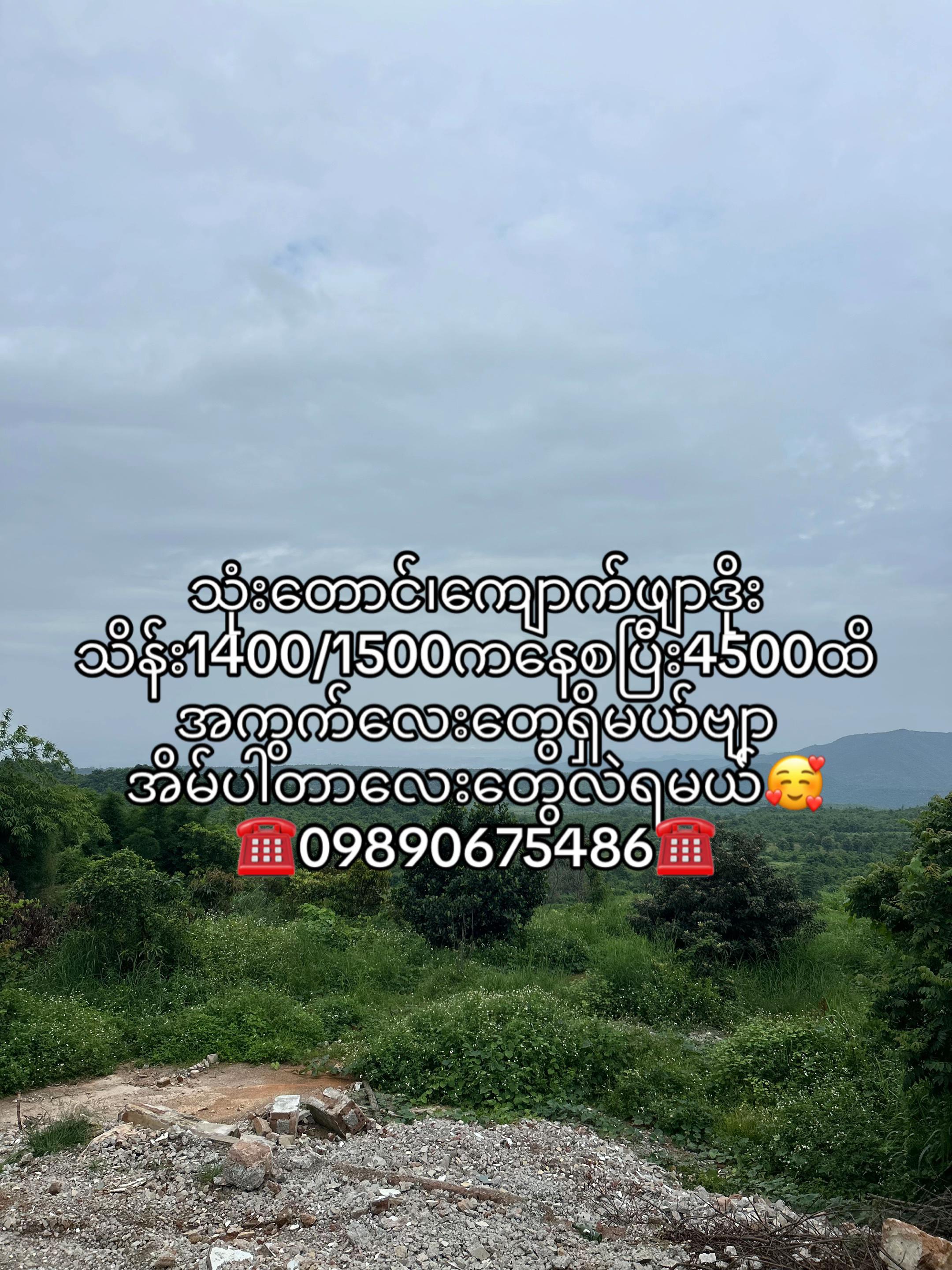 @Khaing🪭
