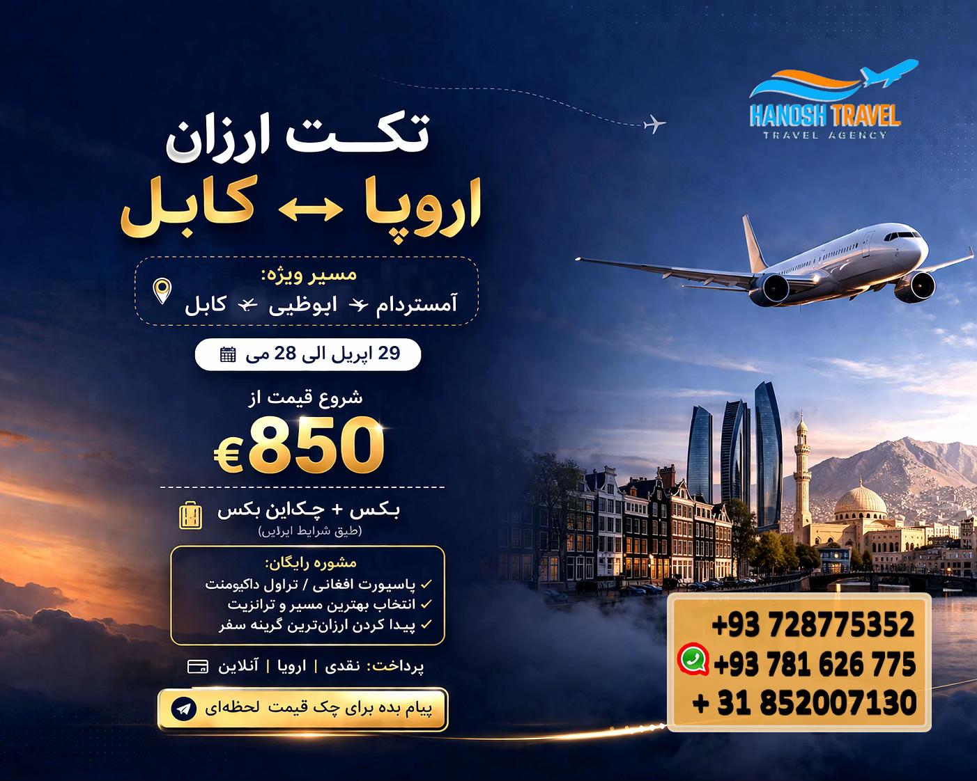 @Hanosh Travel