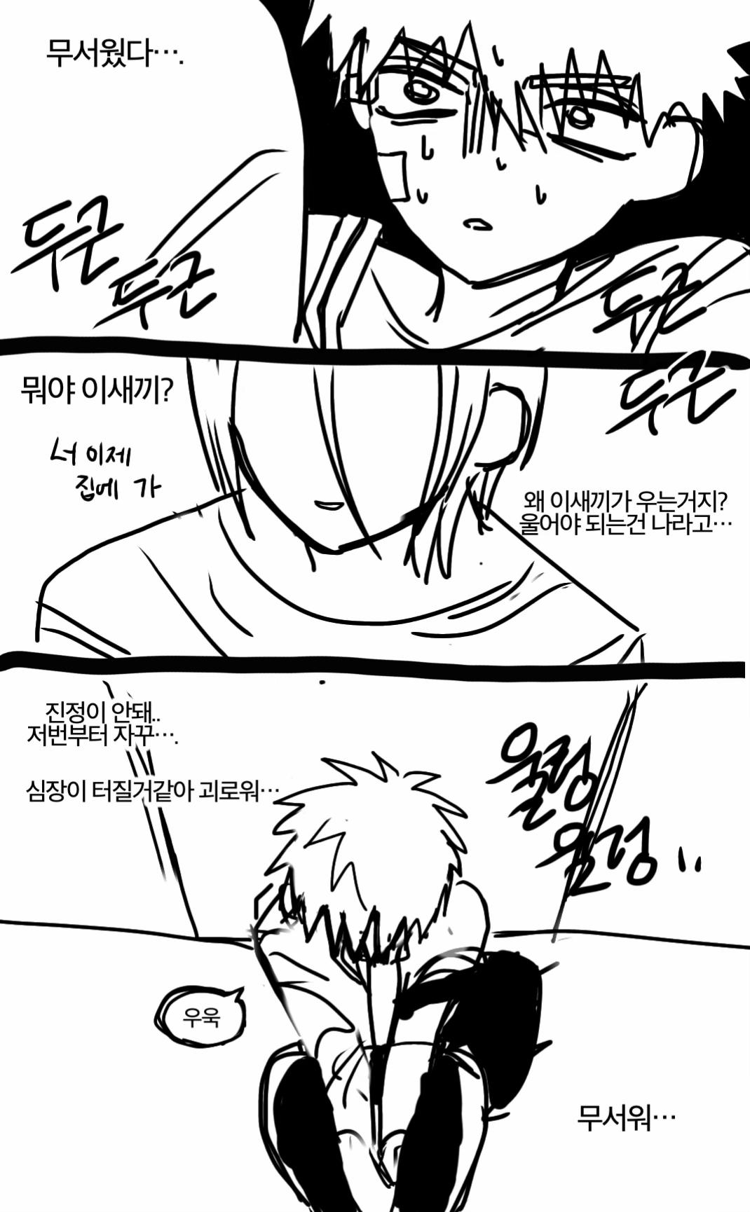 @어댜