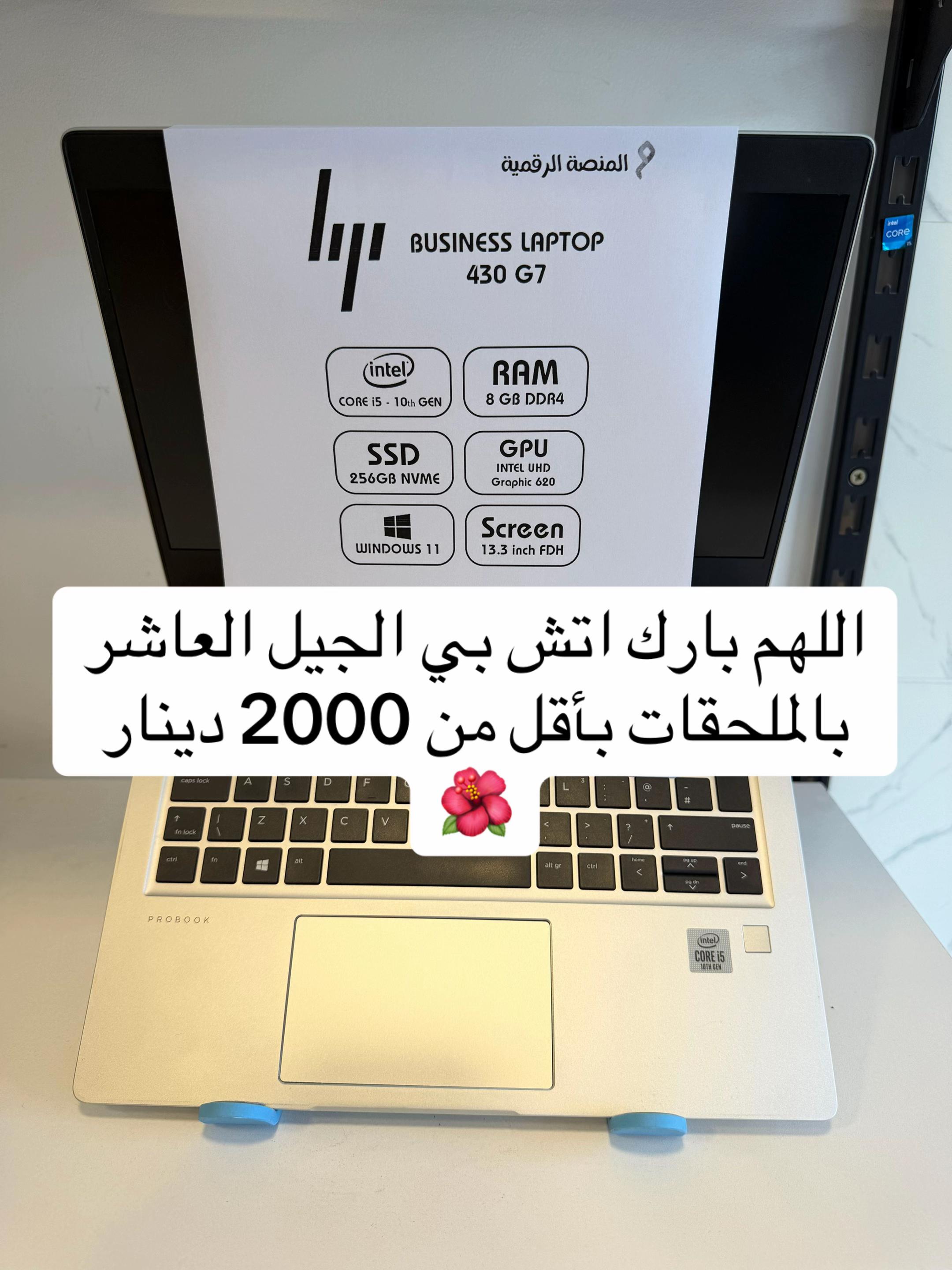 @شركة المنصة الرقمية