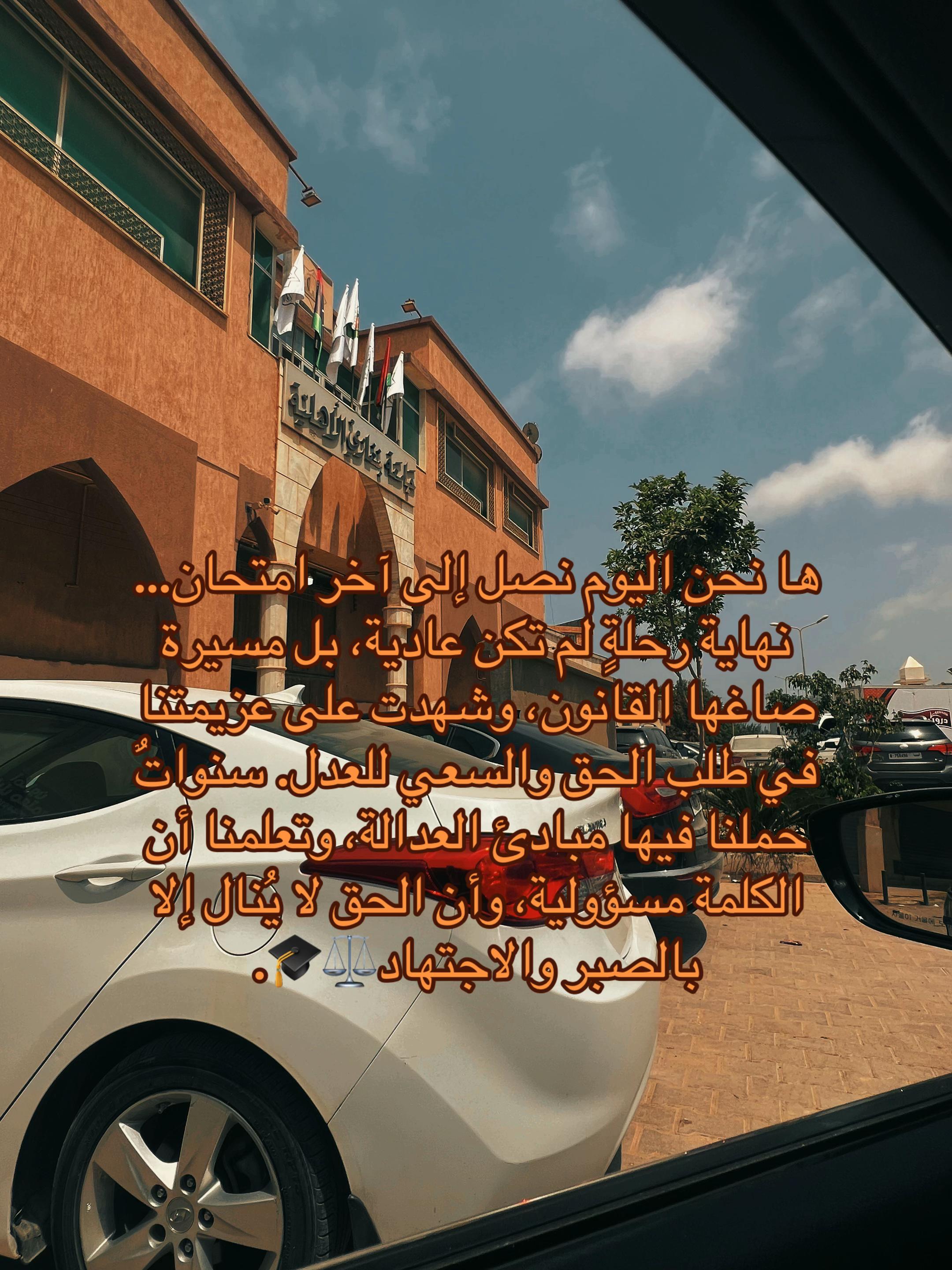 @ALbeshari⚖️📸