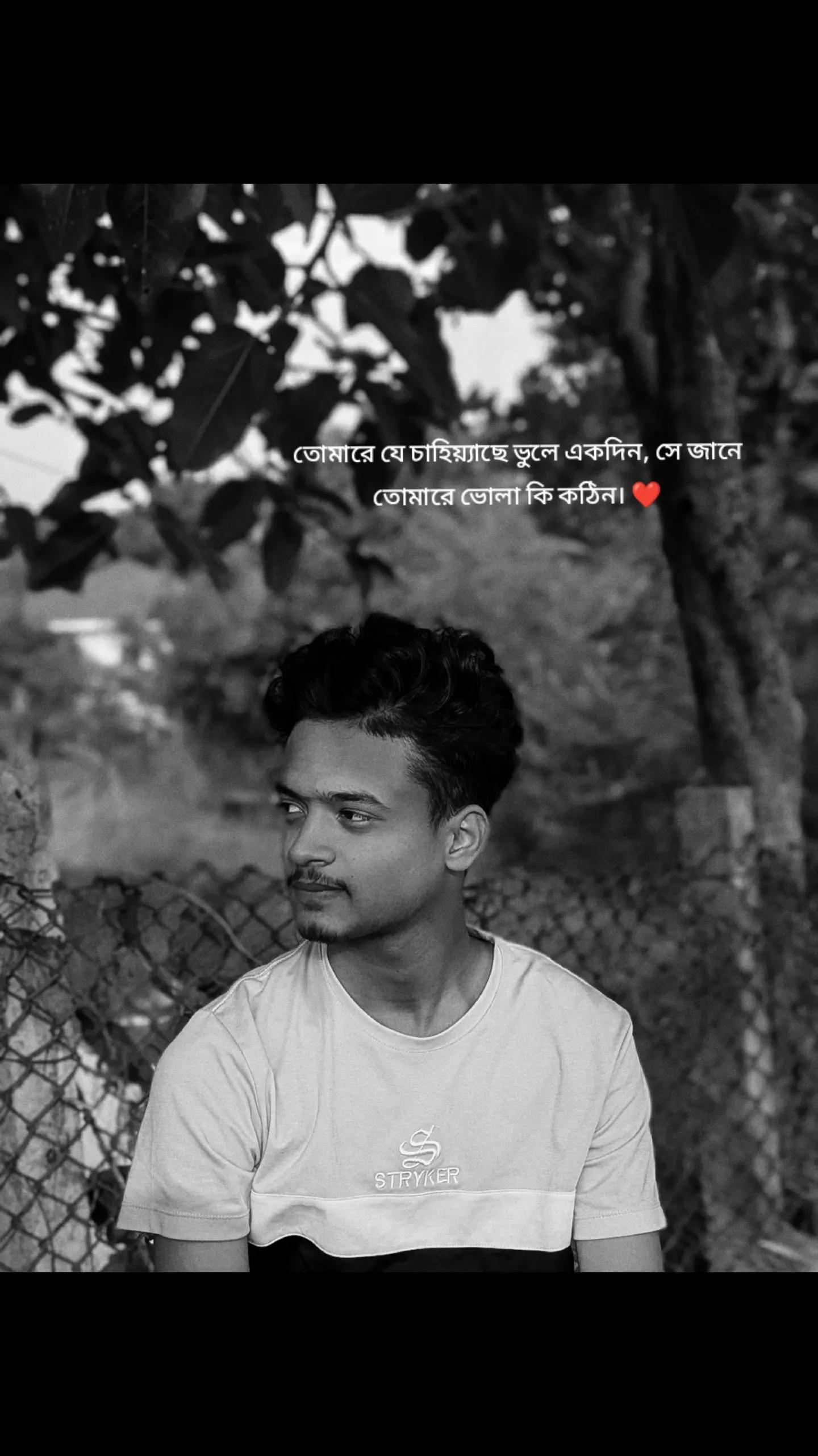 @🍁 নষ্ট মানব 🍁