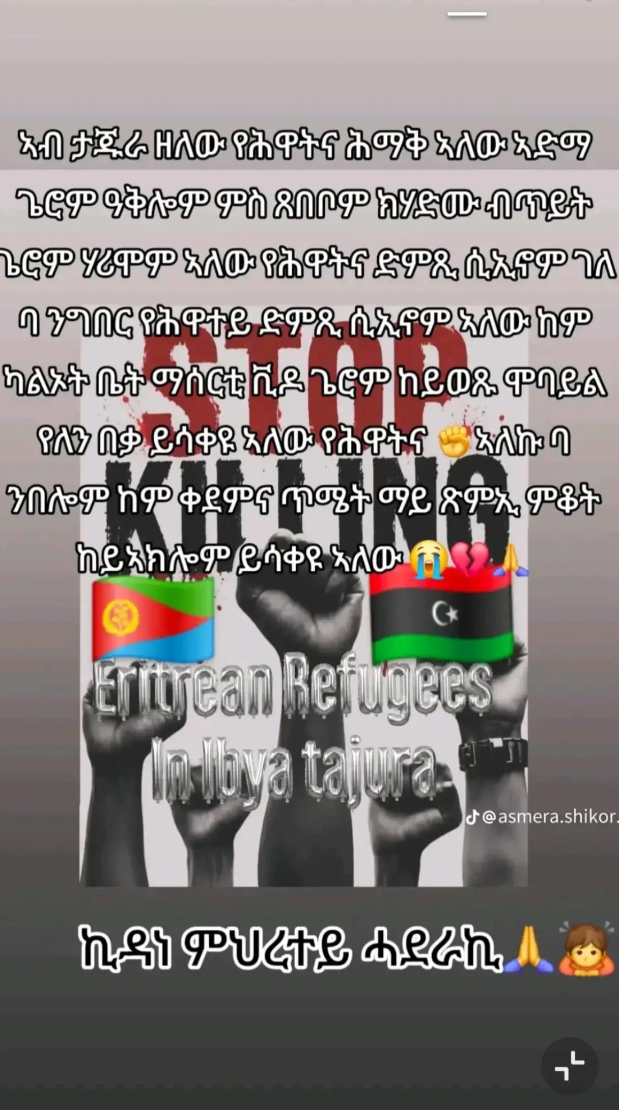 @Fnan Mesgen MuLTIMeDLA