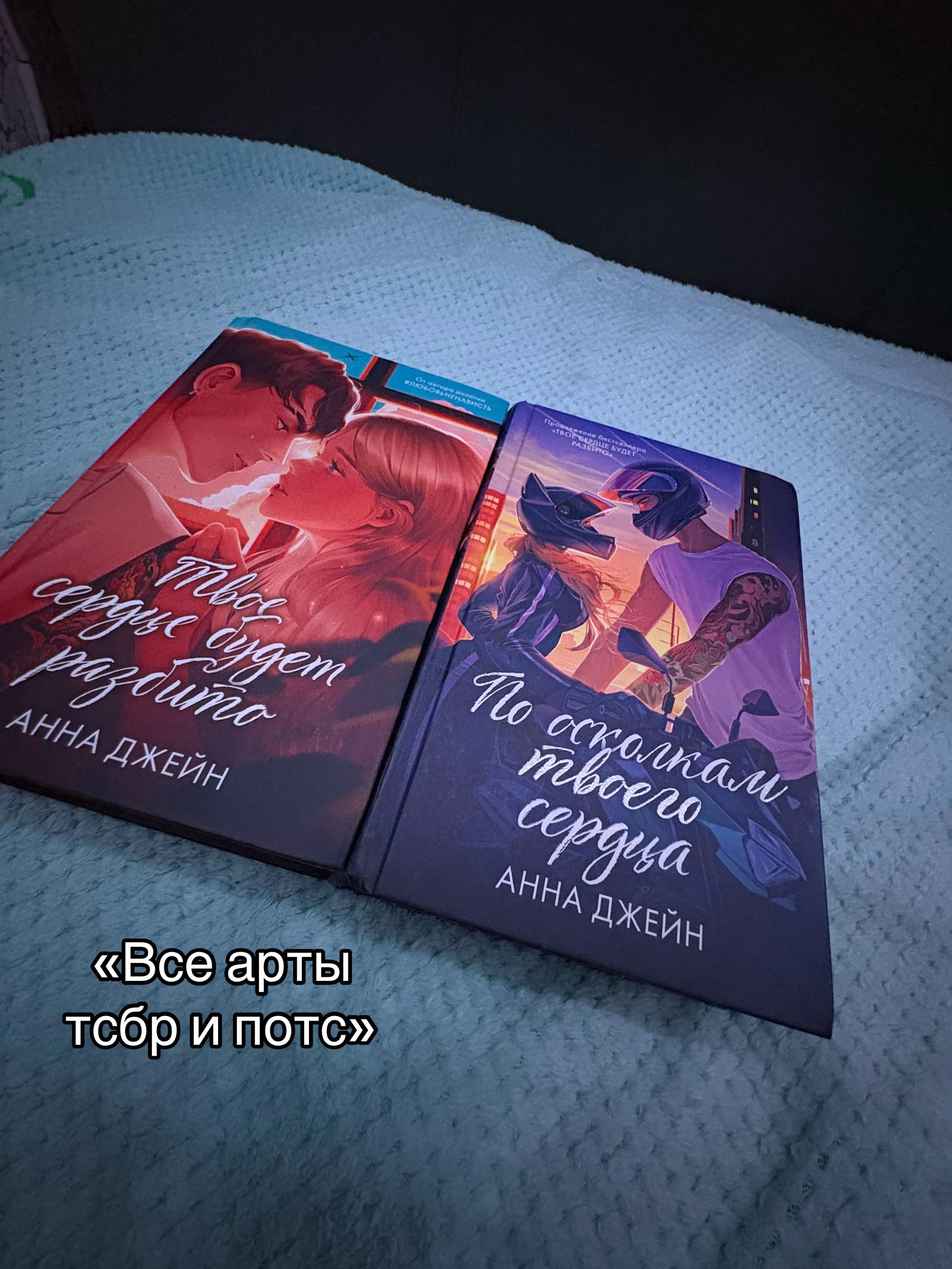 @Book.Lumi📖☕️✨