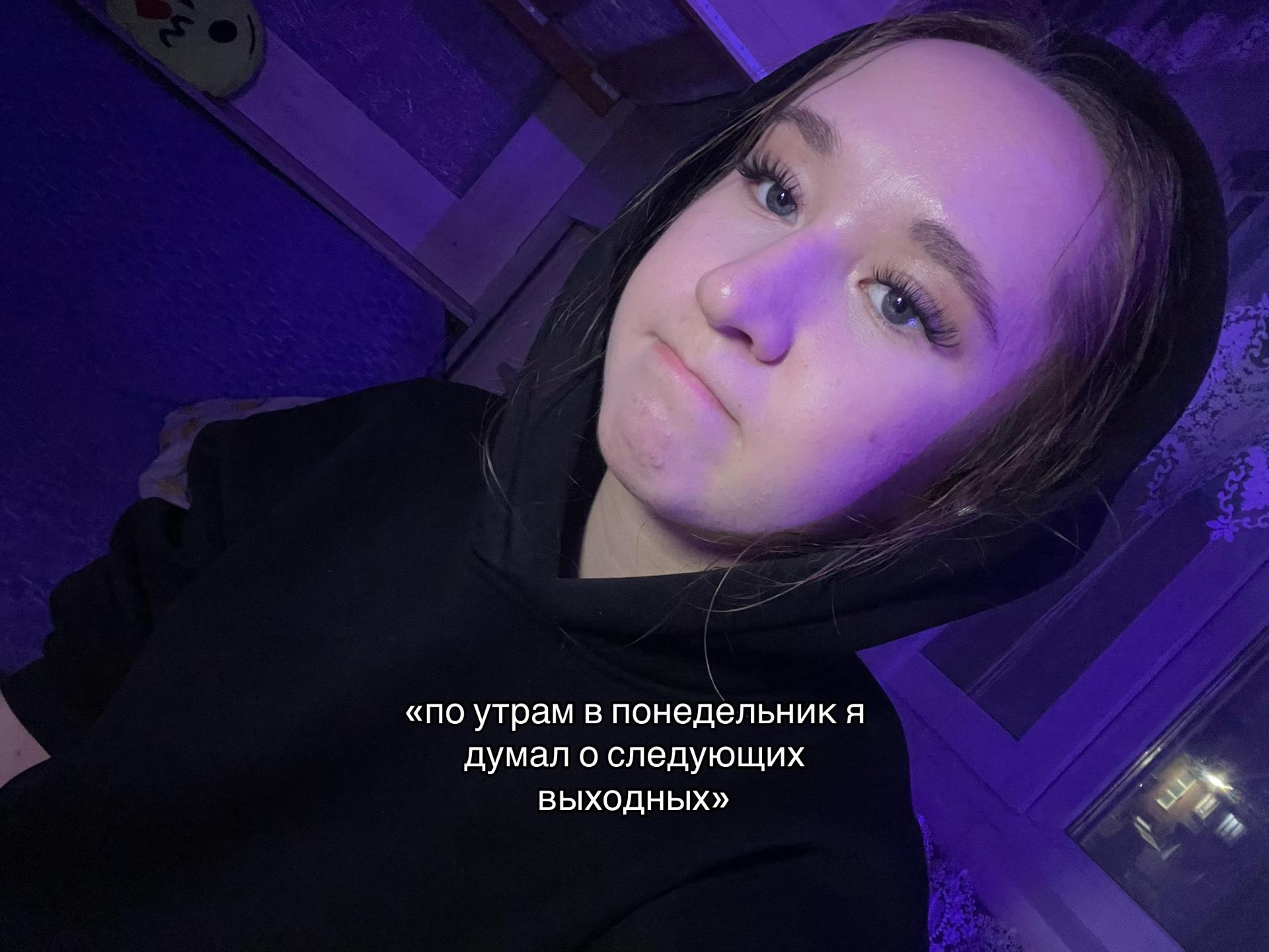 @софа