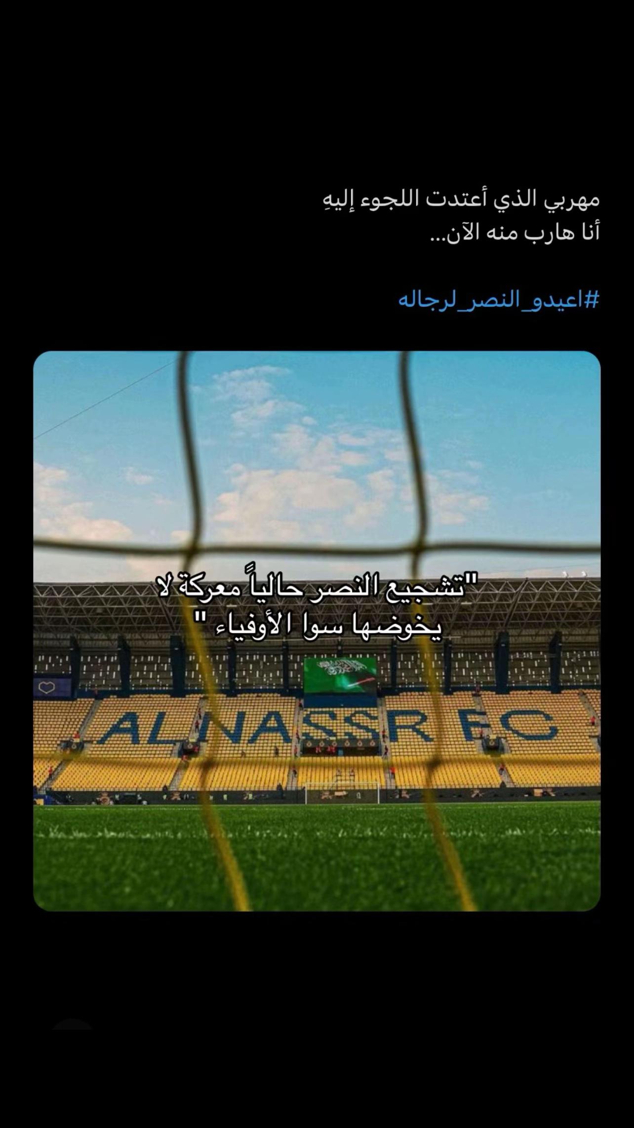 @. 💙 𓆩وهج𓆪 💛