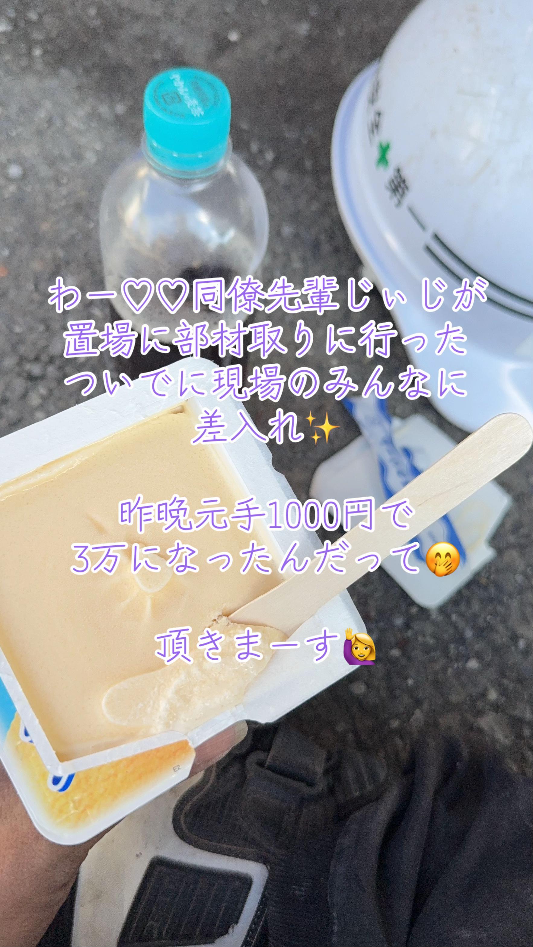 @🦊女帝あすか様👱♂️👱🏼♀️ 🗻☃️🥚🩷