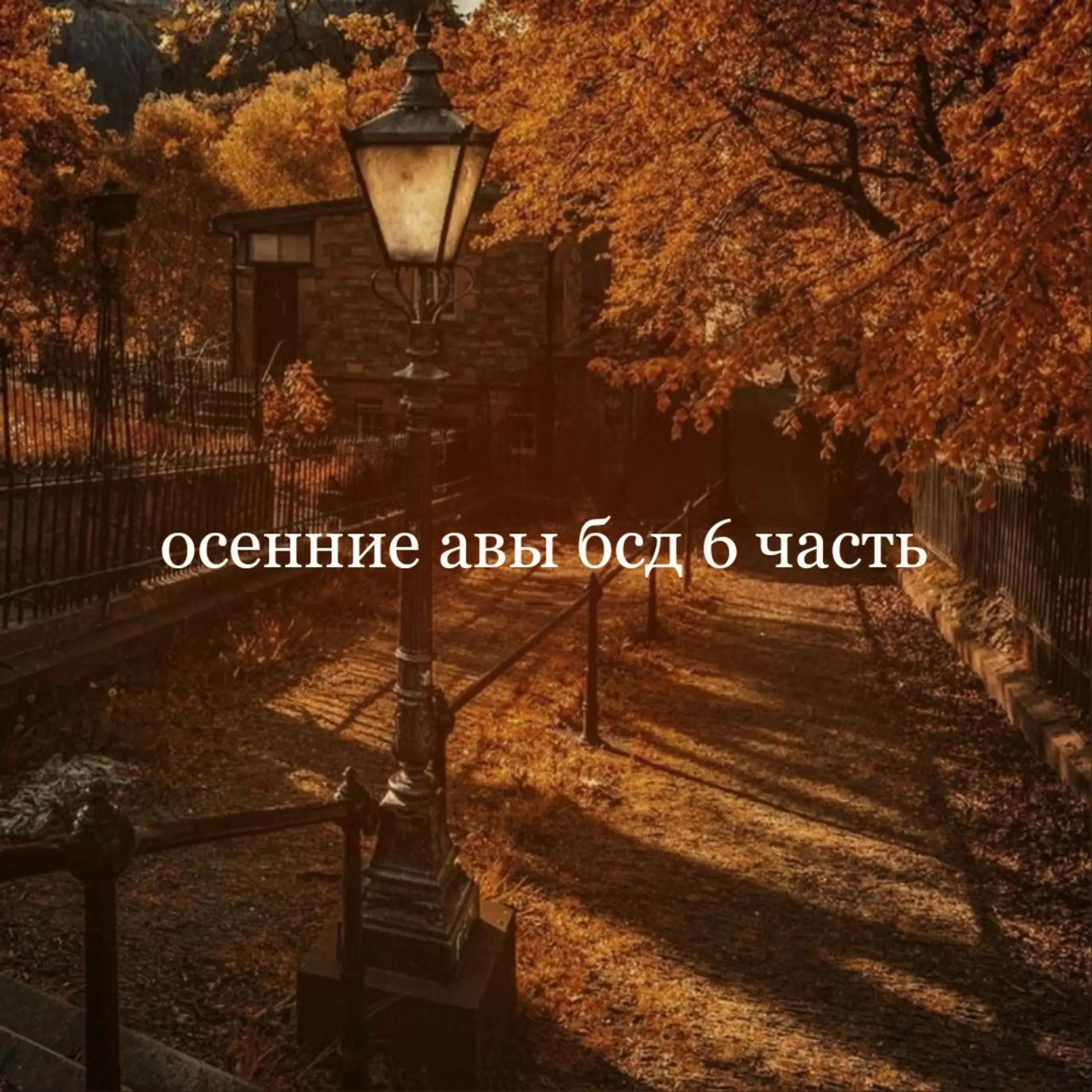 @гавчик