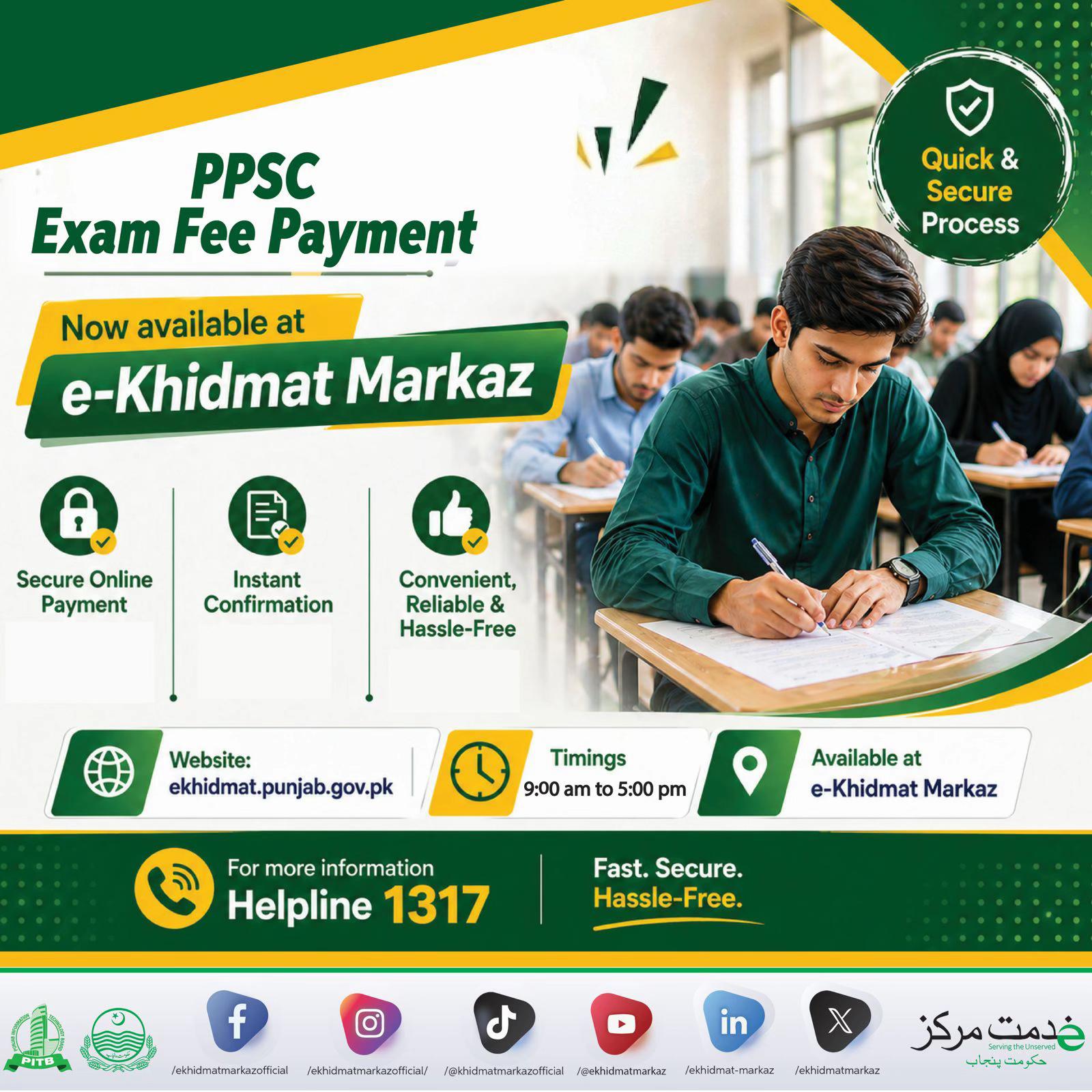 @Ekhidmatmarkaz
