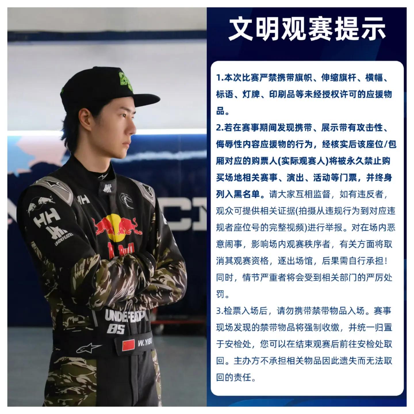 @战姐 (杰)