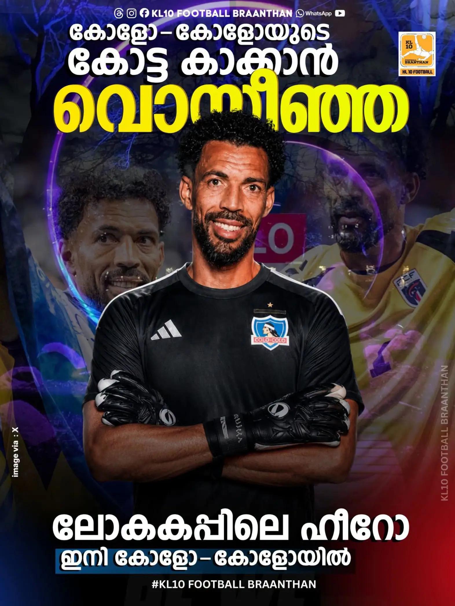 @KL 10 FOOTBALL BRAANTHAN