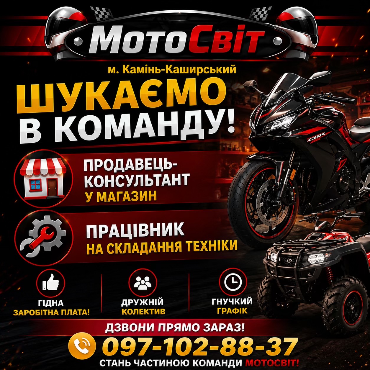 @motosvit_west