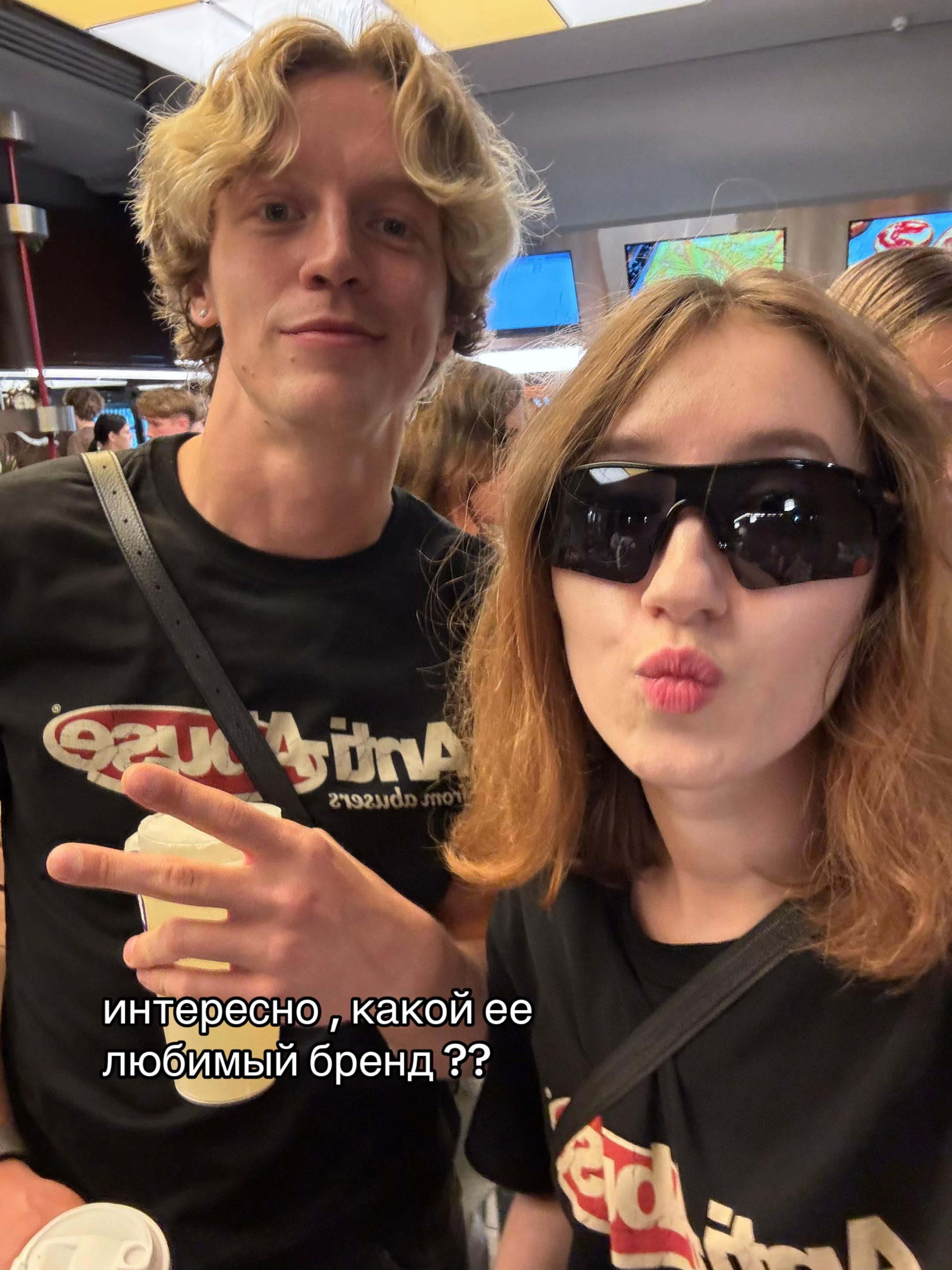 @афк