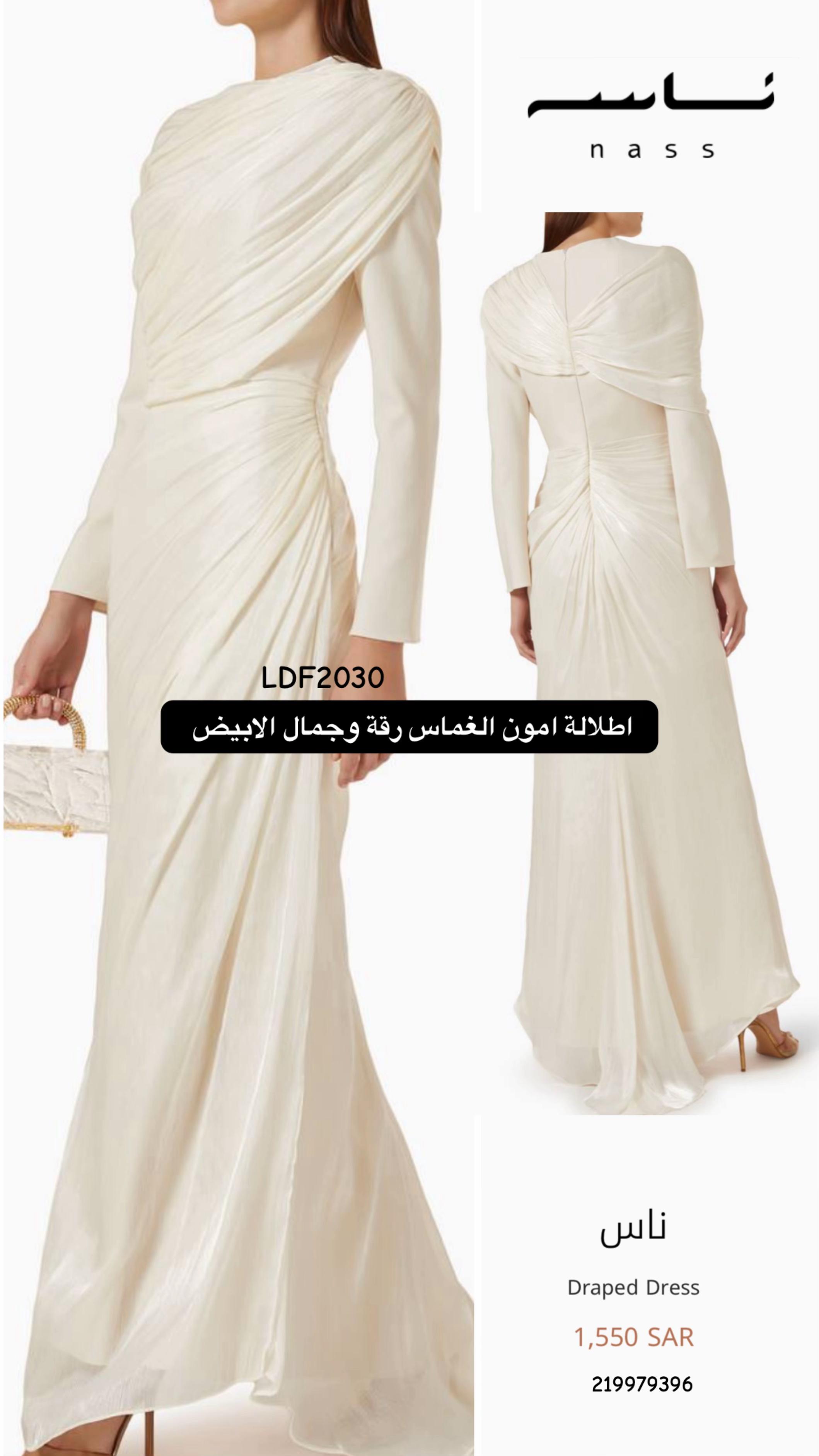 @اللاڤندريه |كود اناس AC132