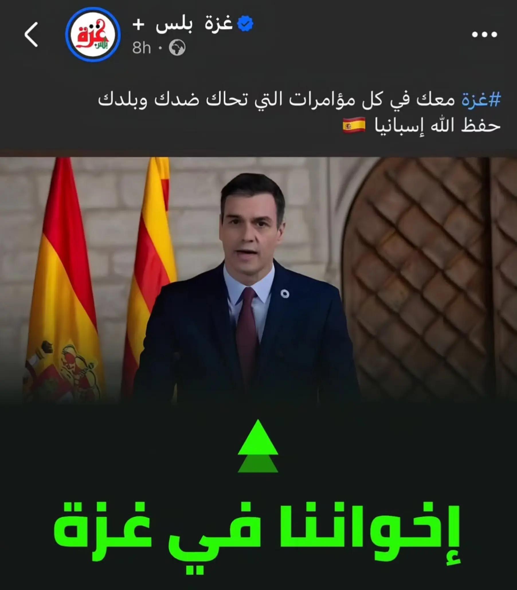 @مغربية بنت الأصول🇲🇦👑