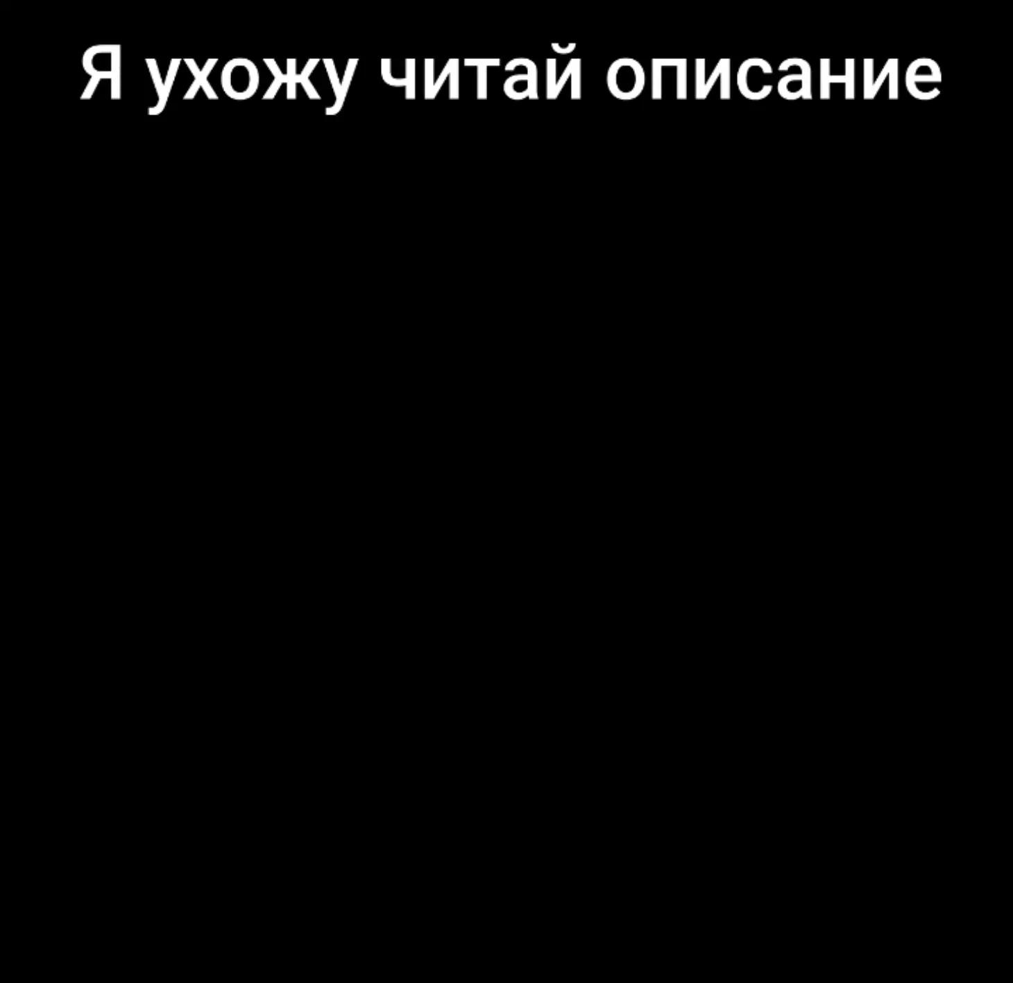 @Ⲃⲉⲗυⲕυύ Ⲭⲁⲟⲥ ⳡьⲉⲅⲟ υⲙя Ⳅυⲙⳝⲉⲣ