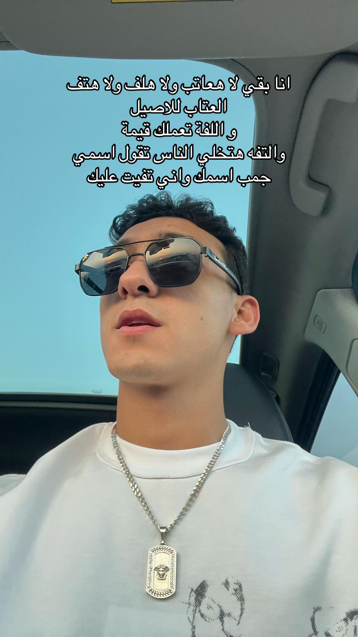 @فَهد || fahd