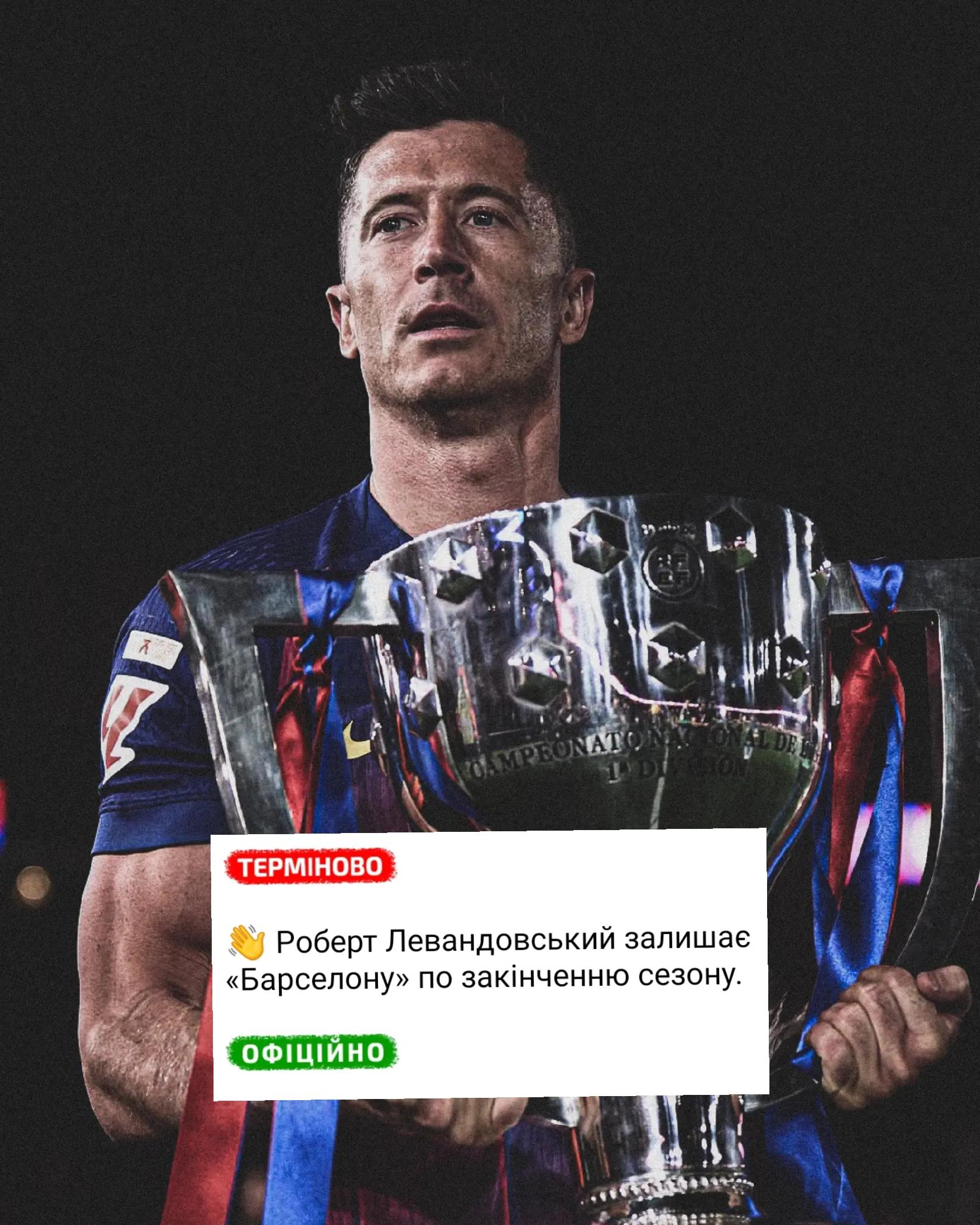 @Барселонник 🇺🇦