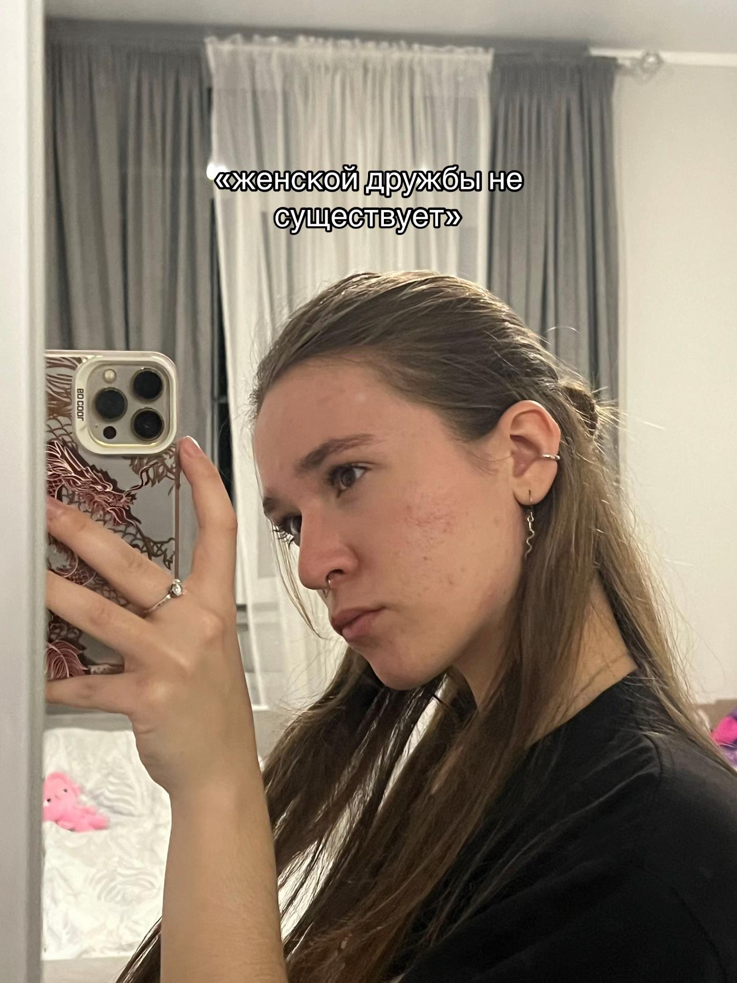 @&ndash; хаос