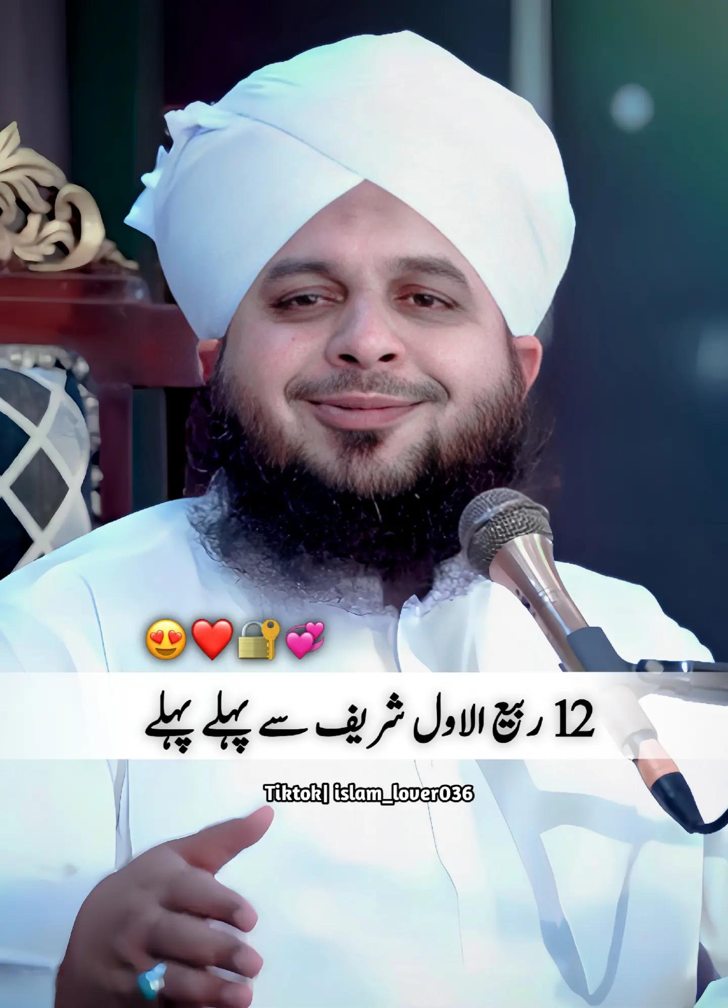 @Back To ALLAH ❤️