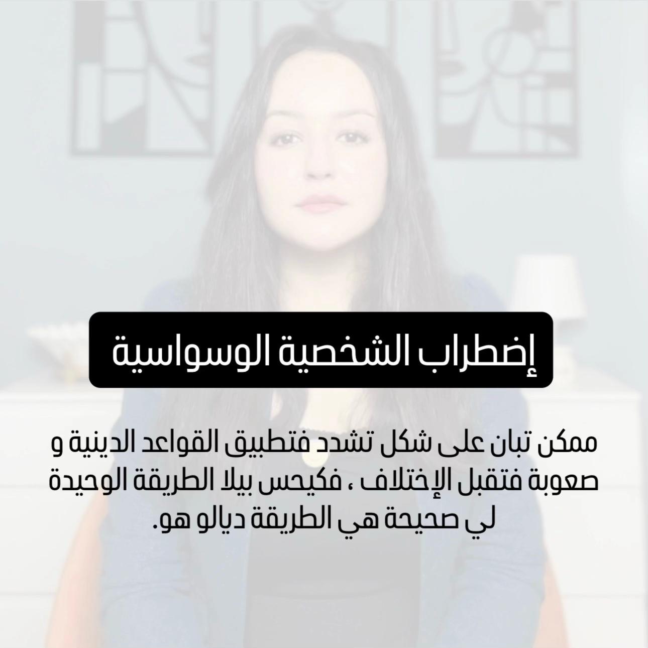 @hafsa_psy