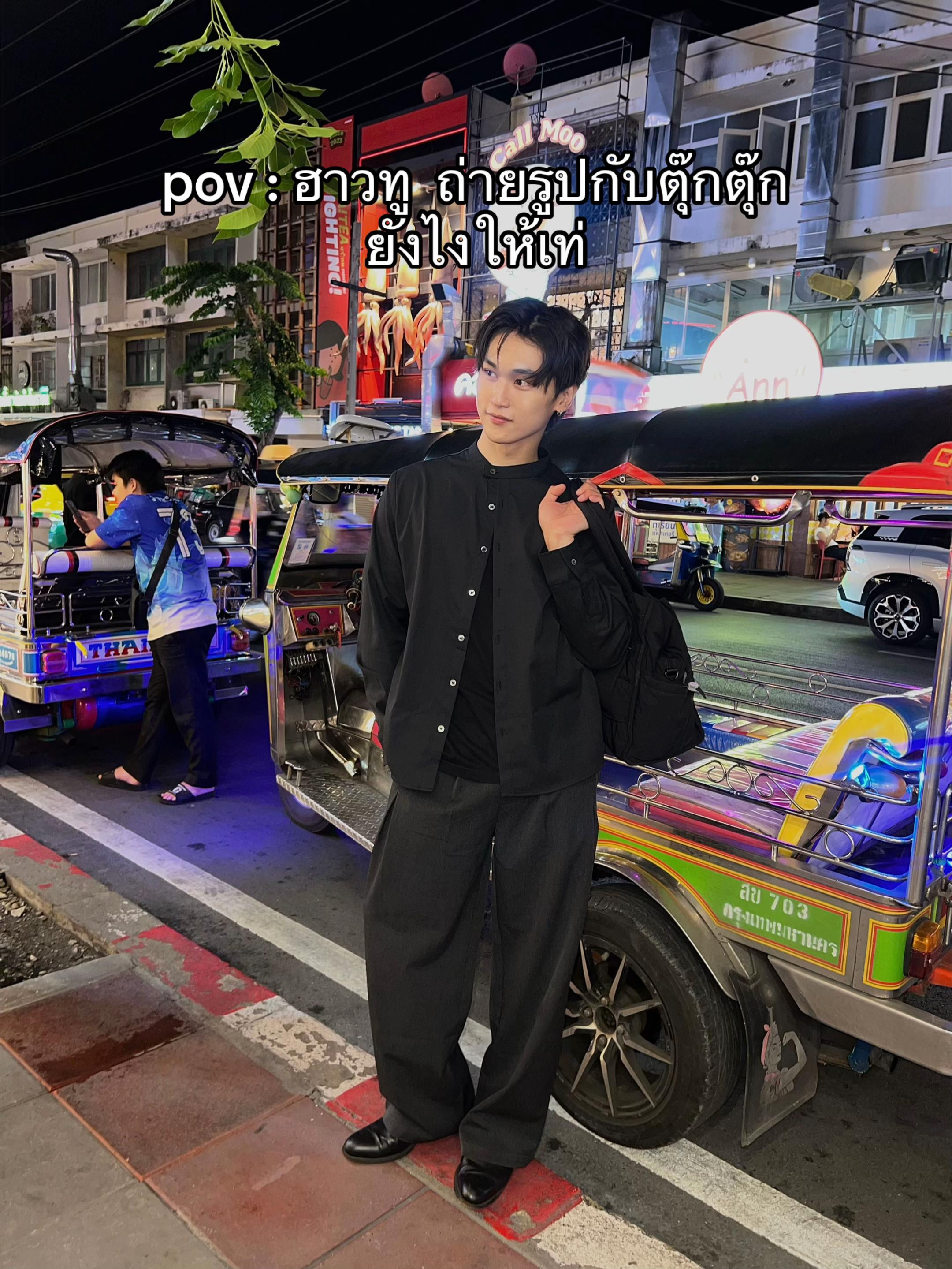 @เจตนาป้ายยา