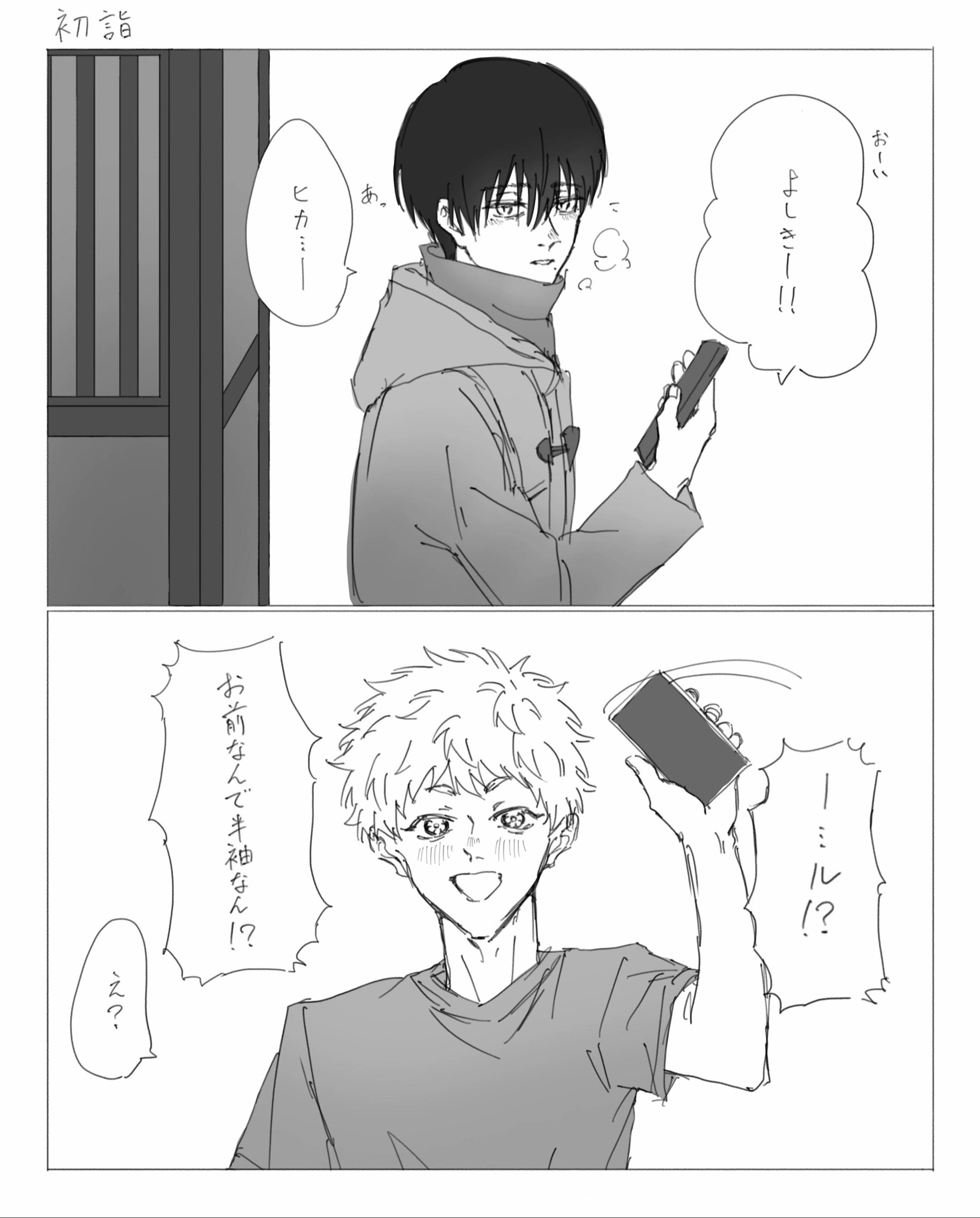 @ぜー