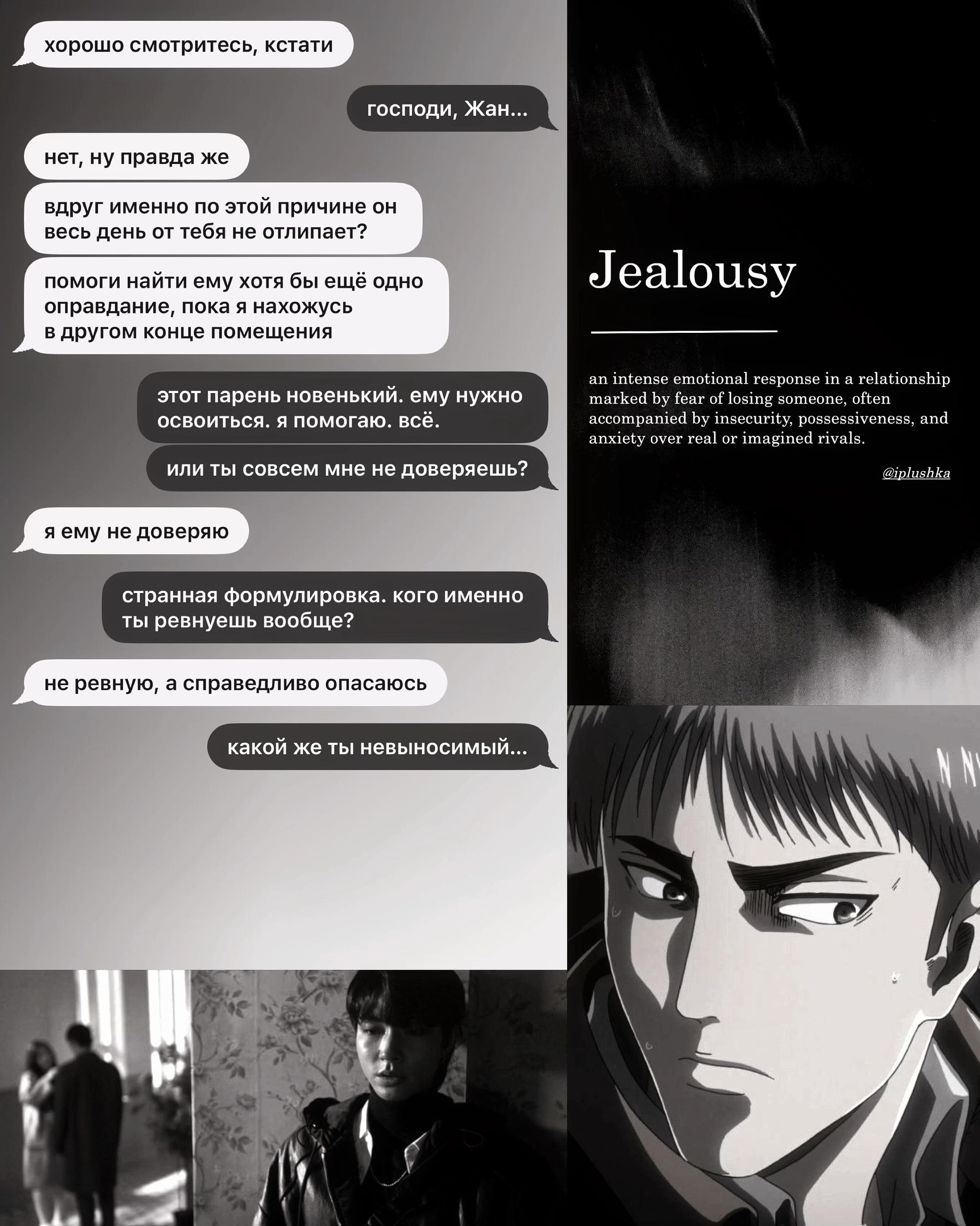 @плюшка