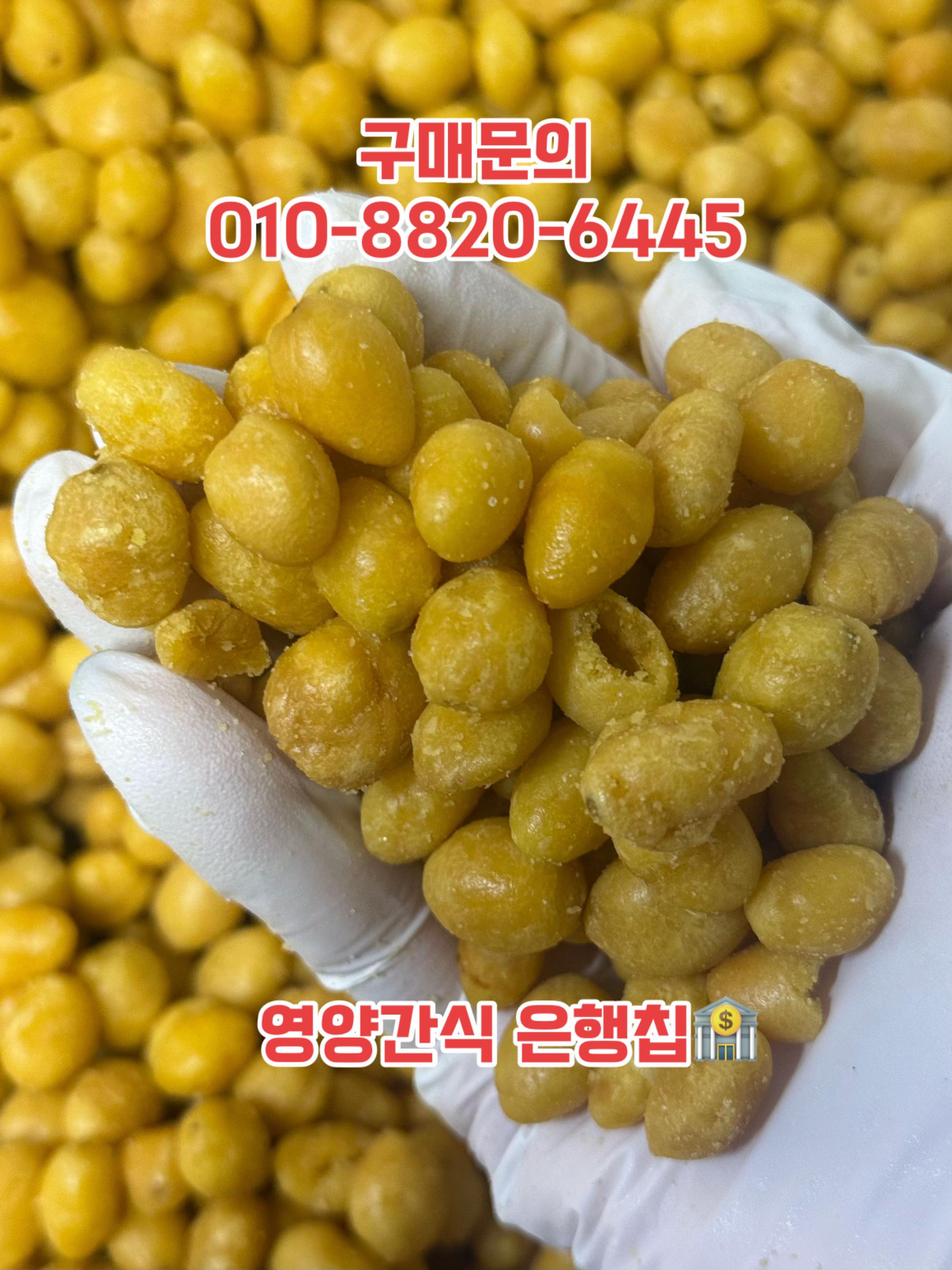 @숭사장건어물(숭사장오징어)🦑
