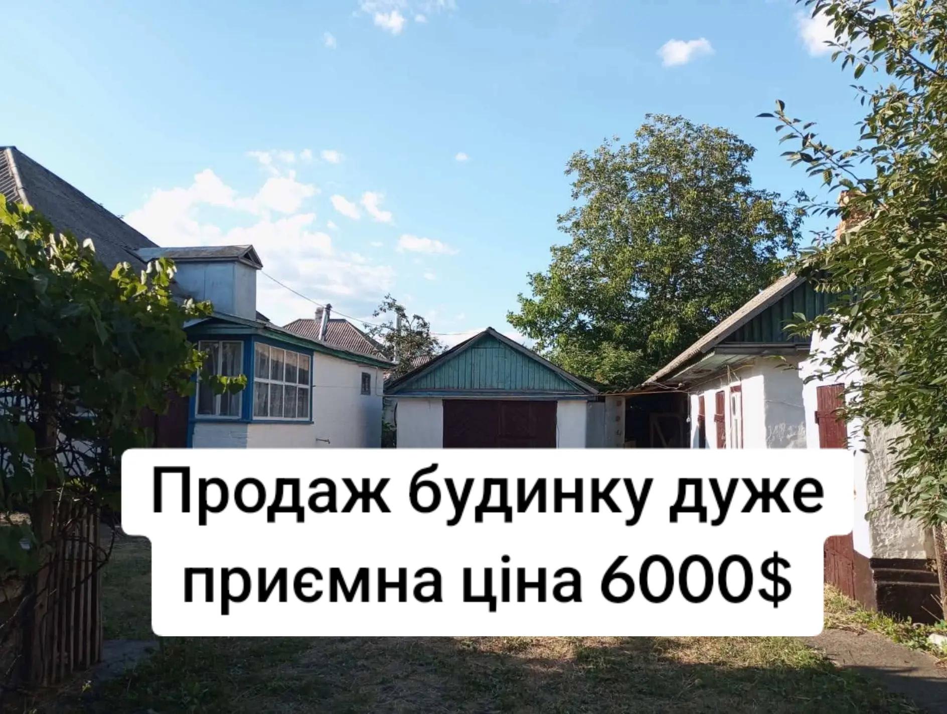 @БудиноКК