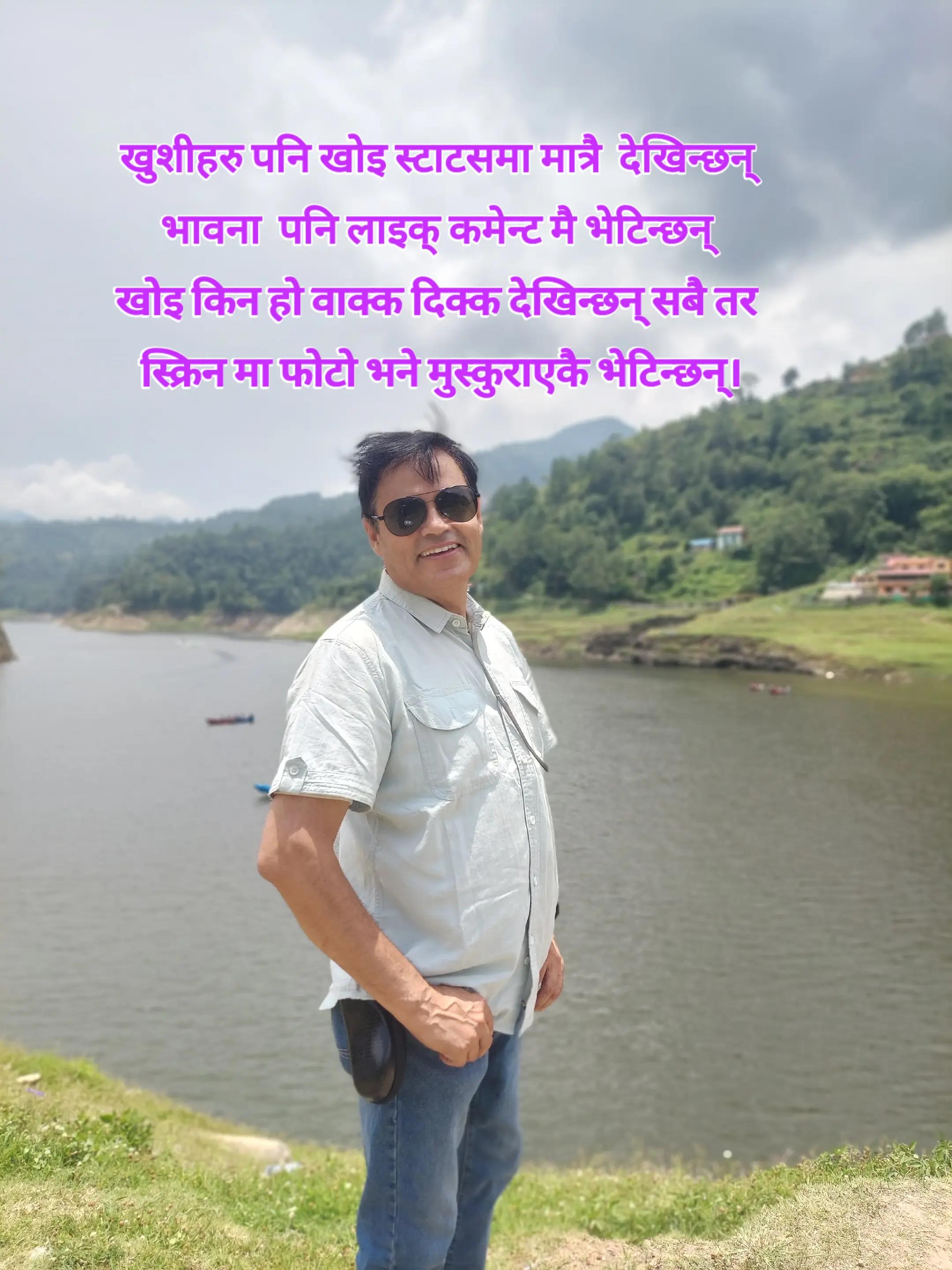 @Laxmi Raj Dahal