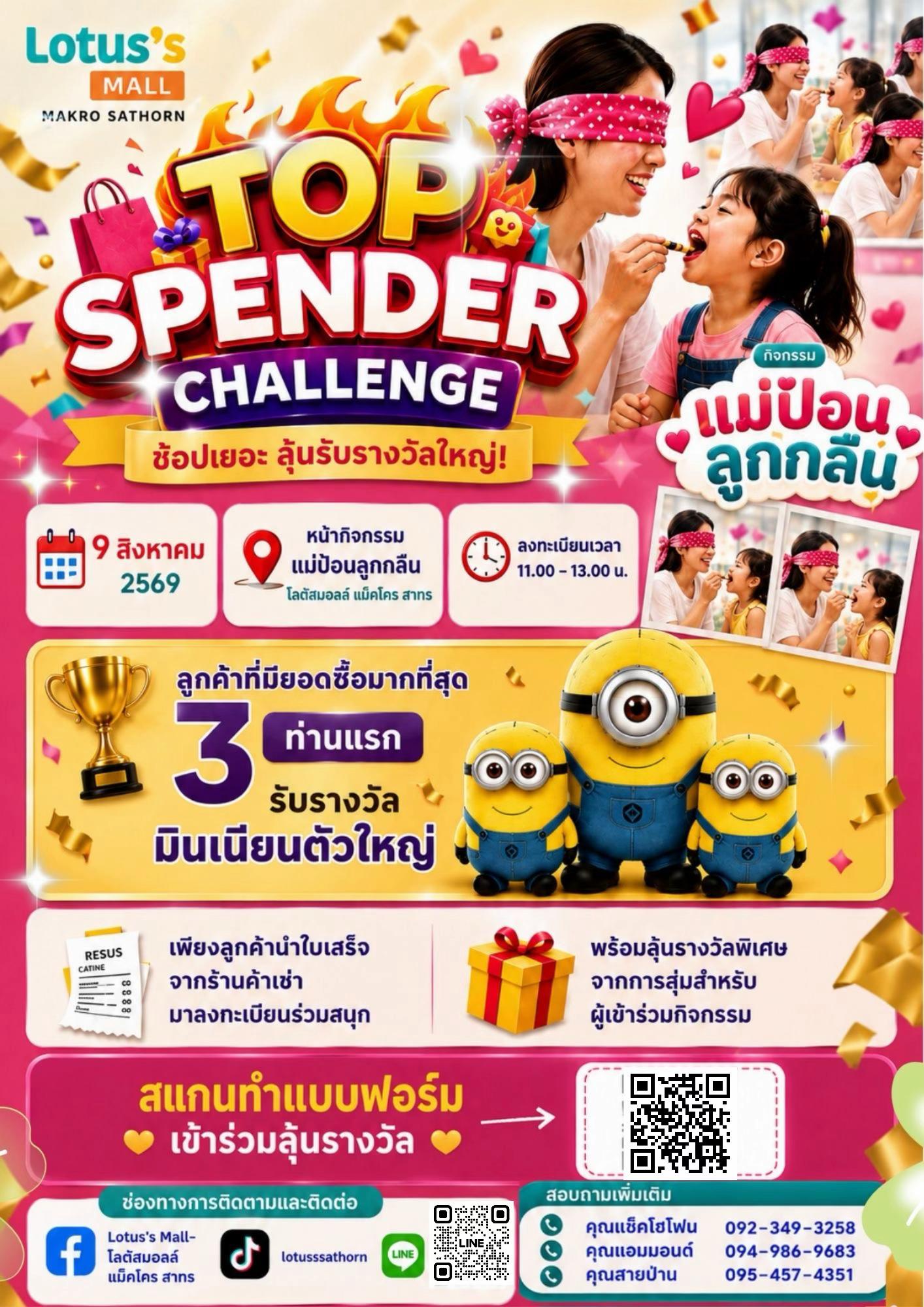@Lotus’s Mall Makro Sathorn