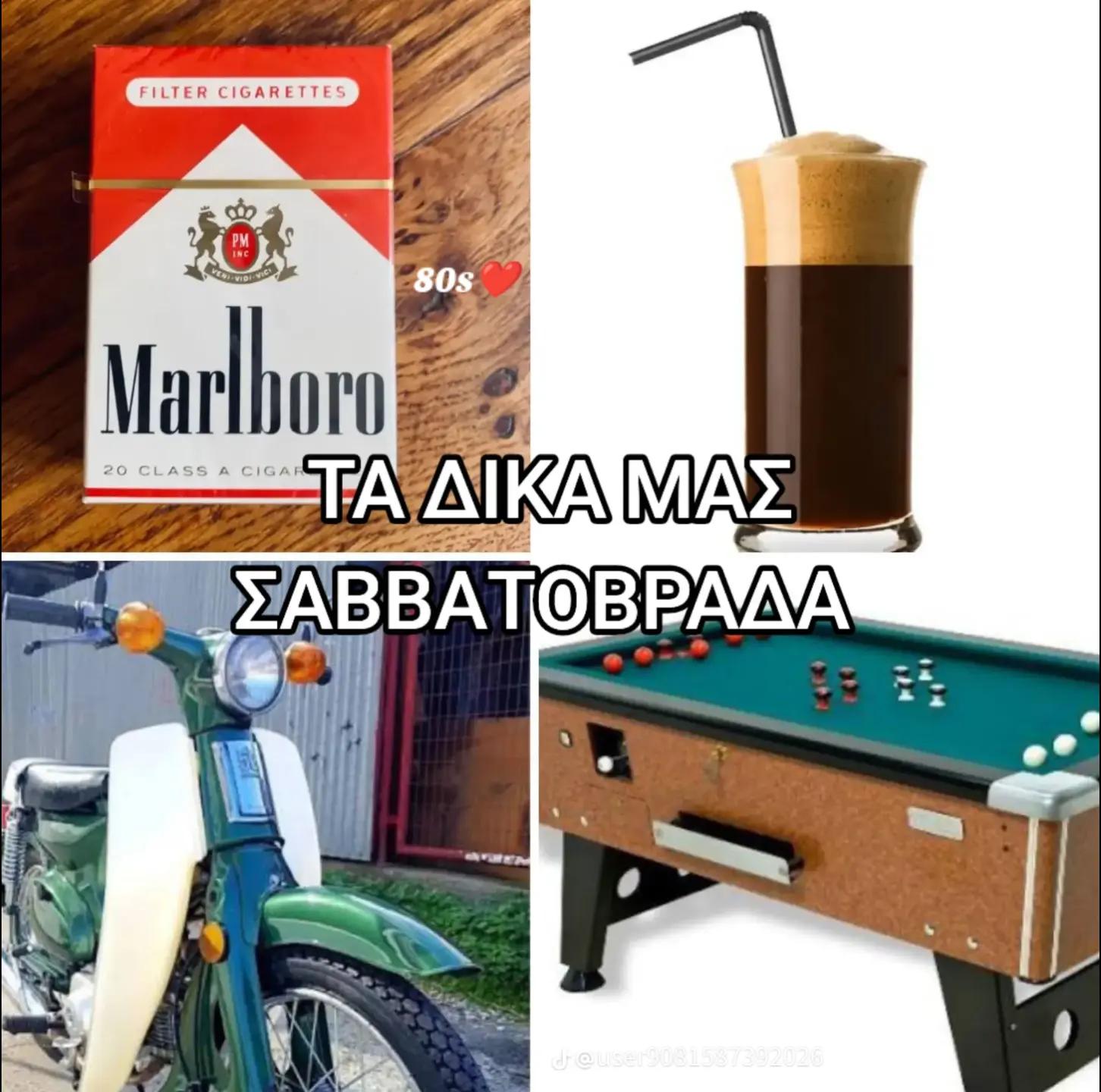 @Ρόδος Αγαπήσαμε μια άλλη εποχη