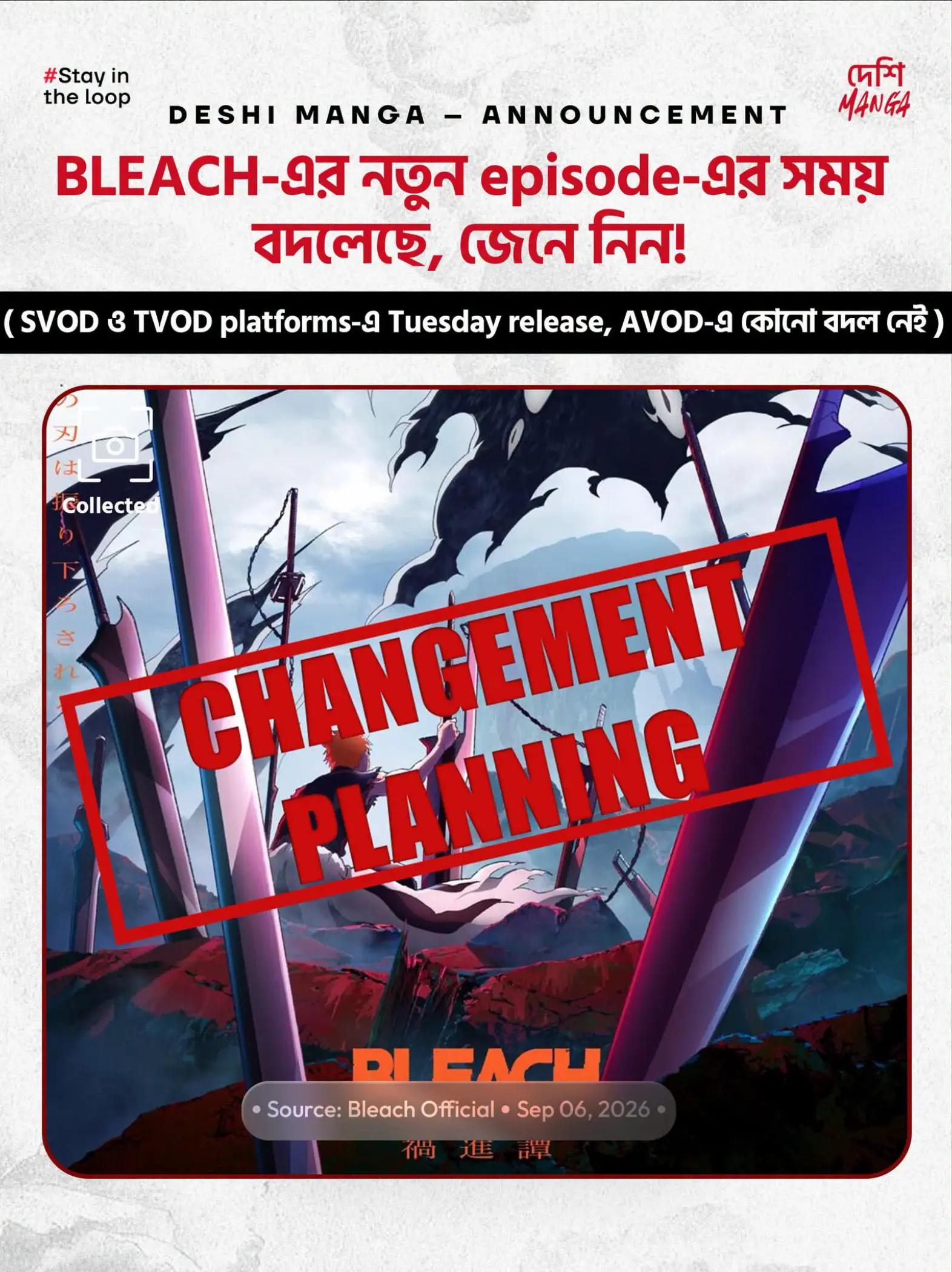 @দেশি MANGA