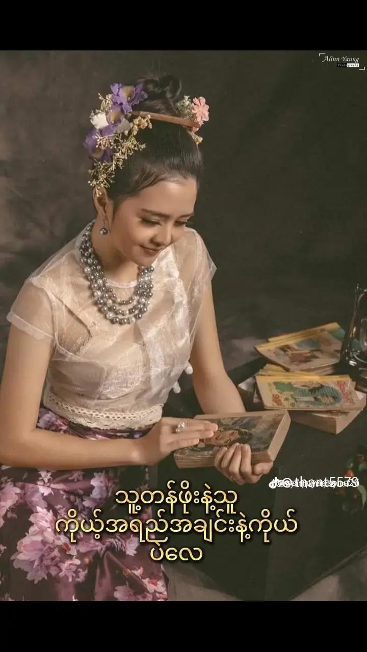 @Khin Thandar Kyaw