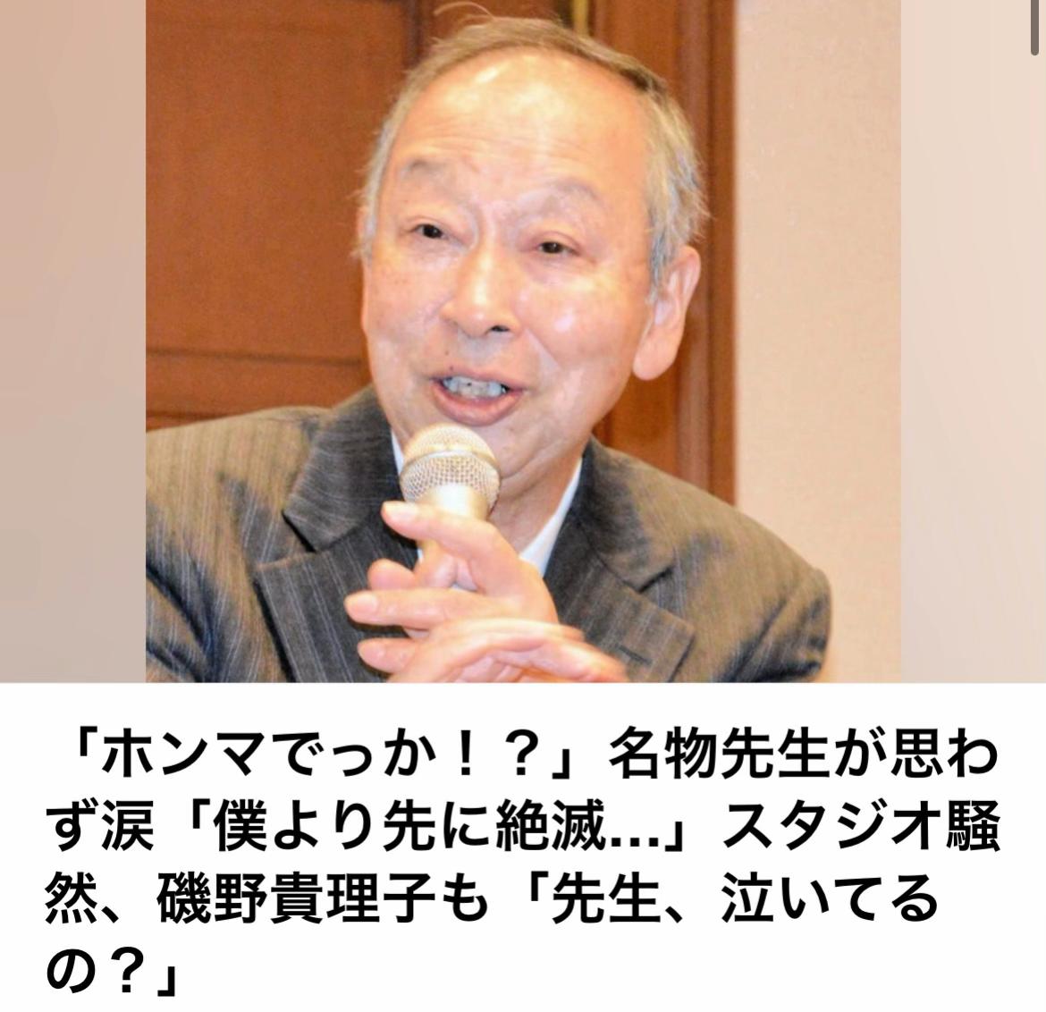 @The Voice Of Japan