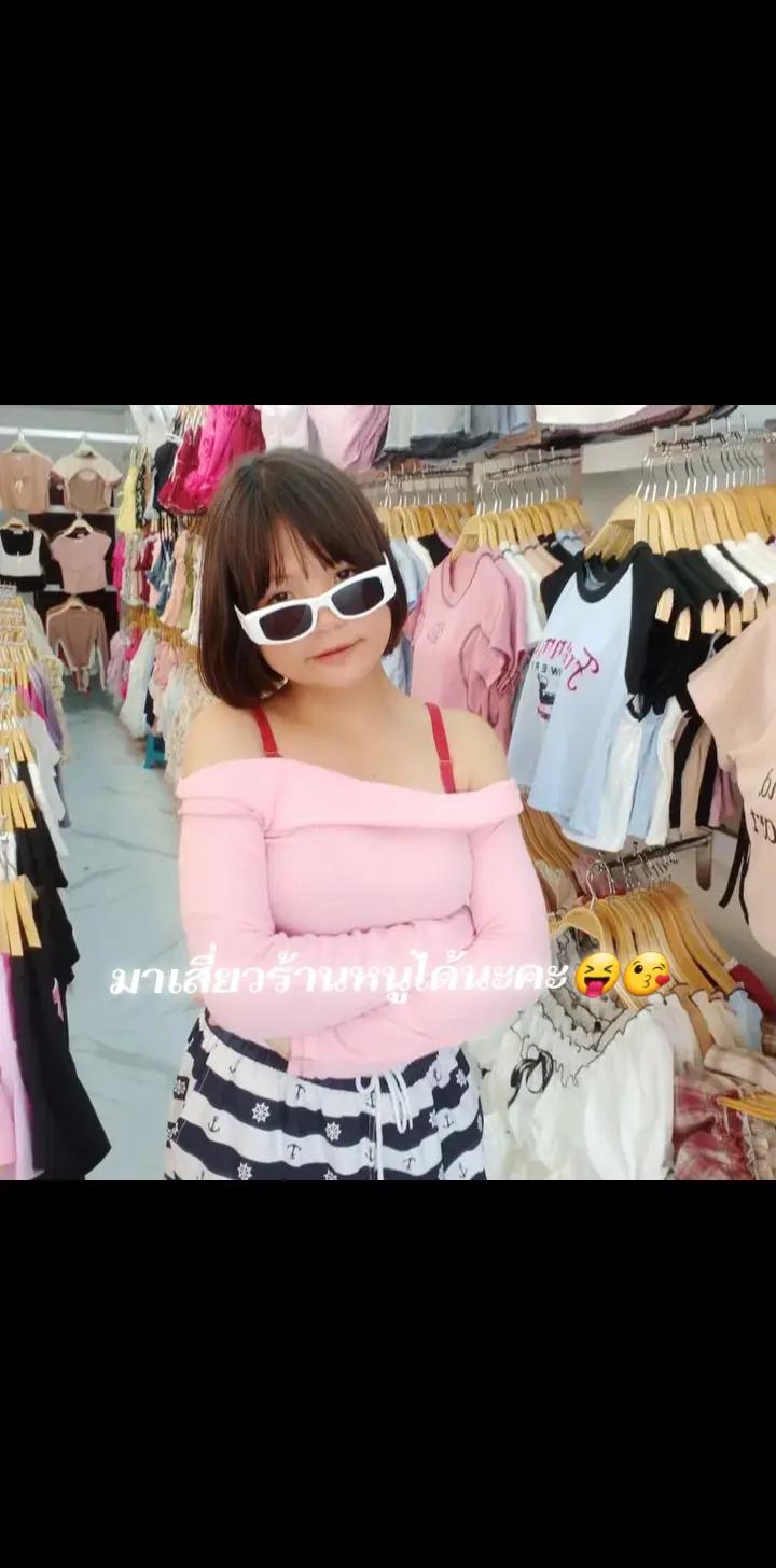 @หนูชอบเสี่ยว😝🥵